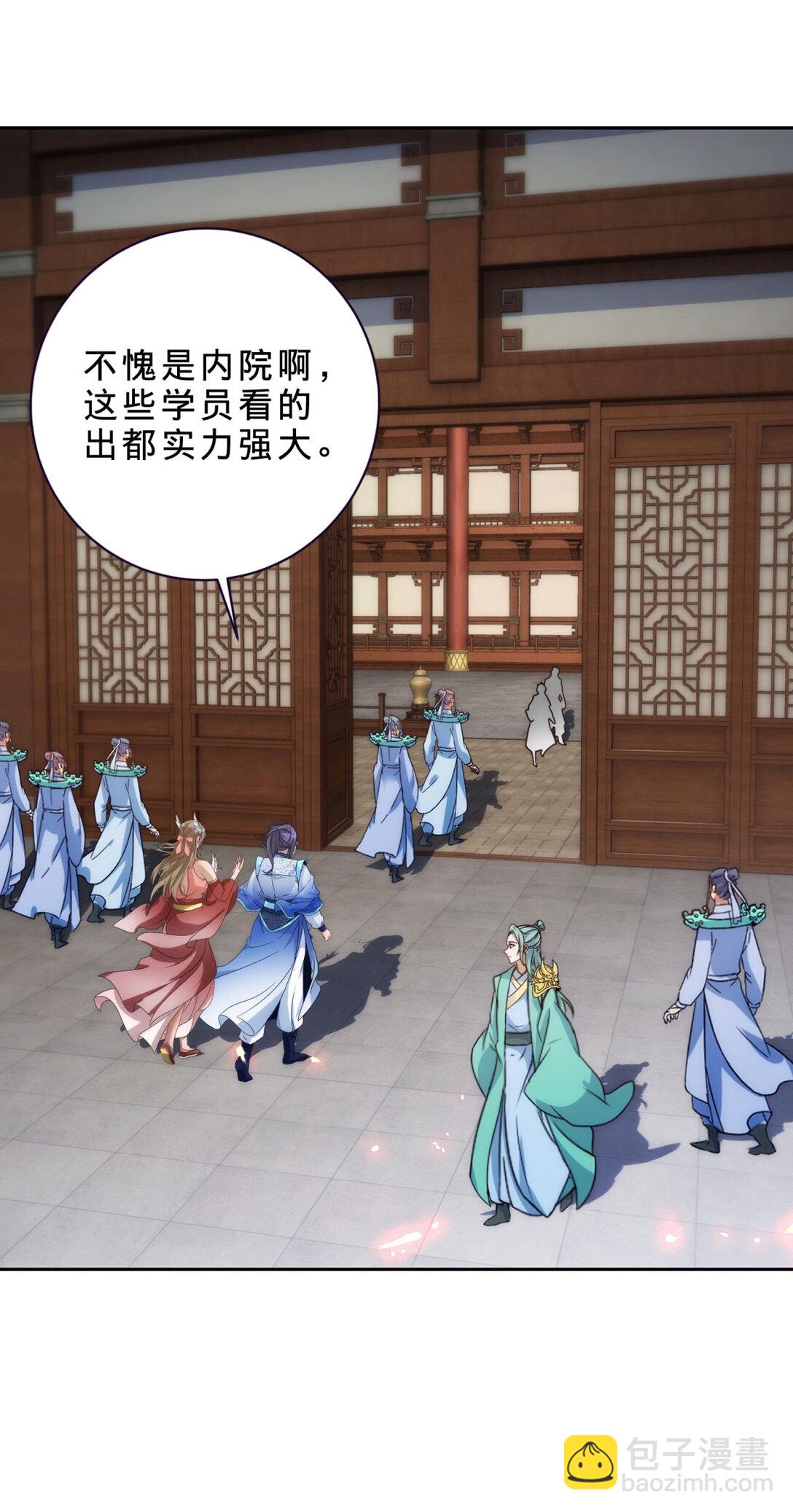 第406话 任务楼-第407话
