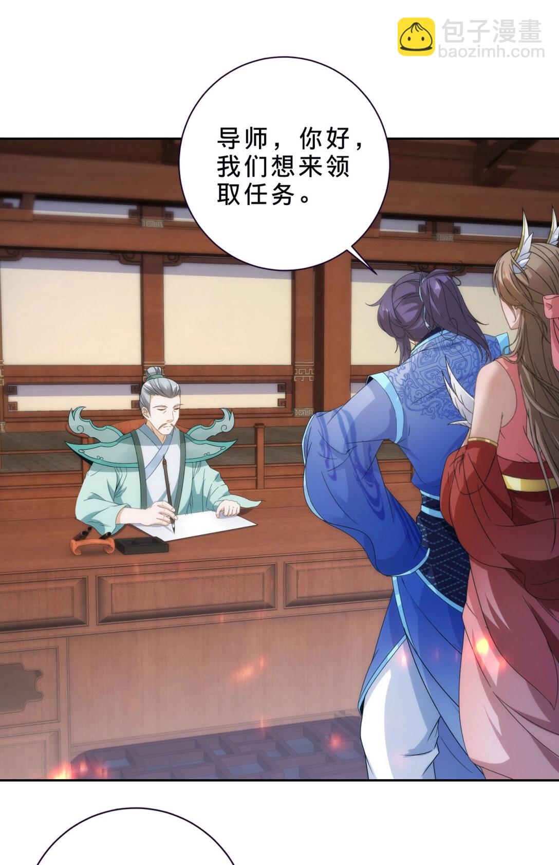 第406话 任务楼-第407话