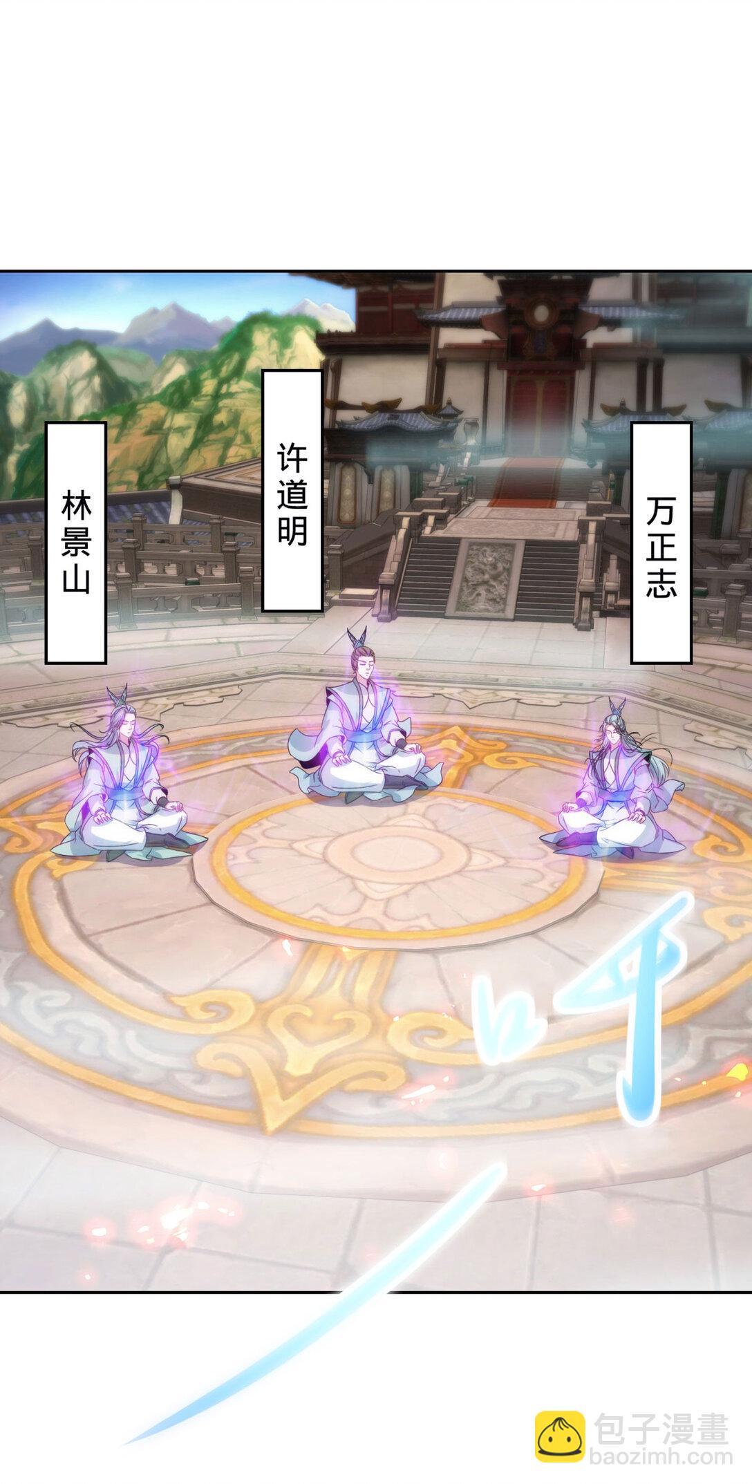 第406话 任务楼-第407话