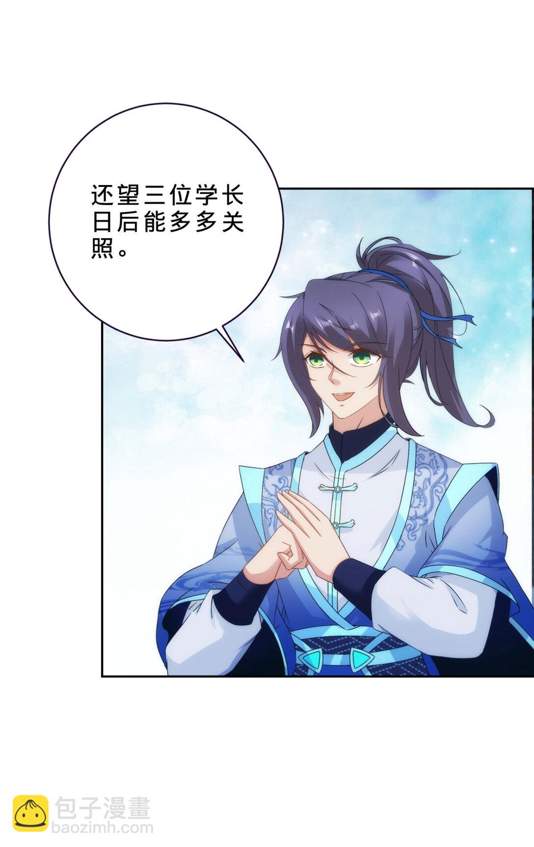第406话 任务楼-第407话