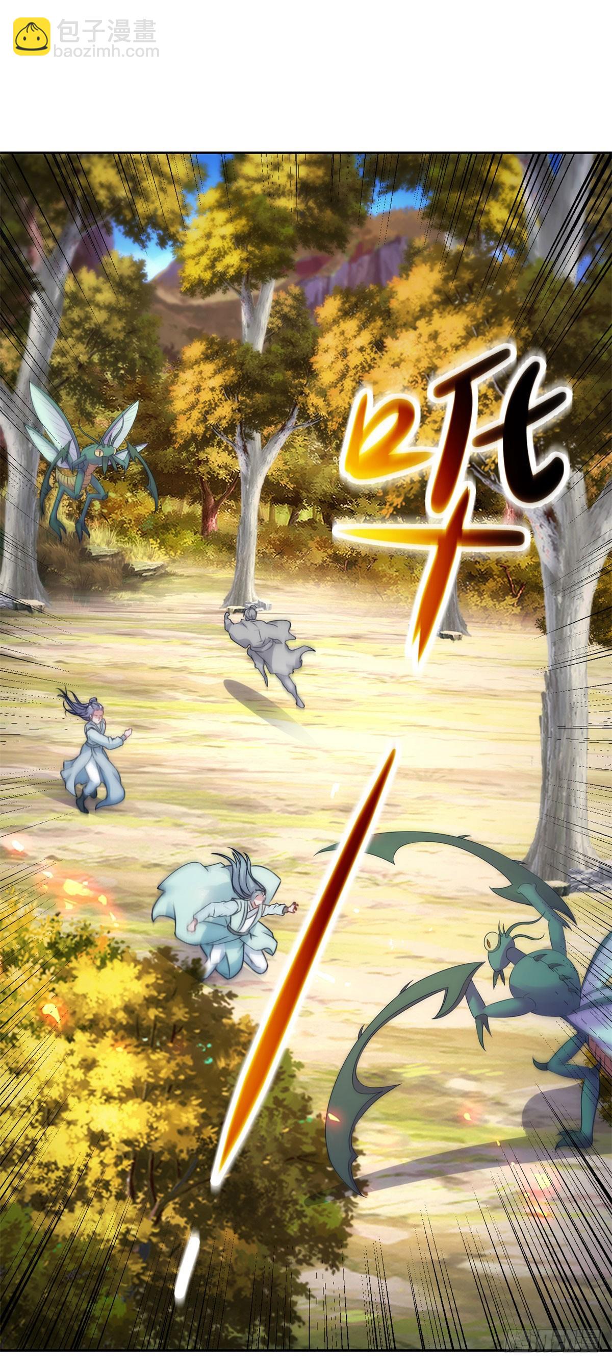 第408话 天黄树林-第409话