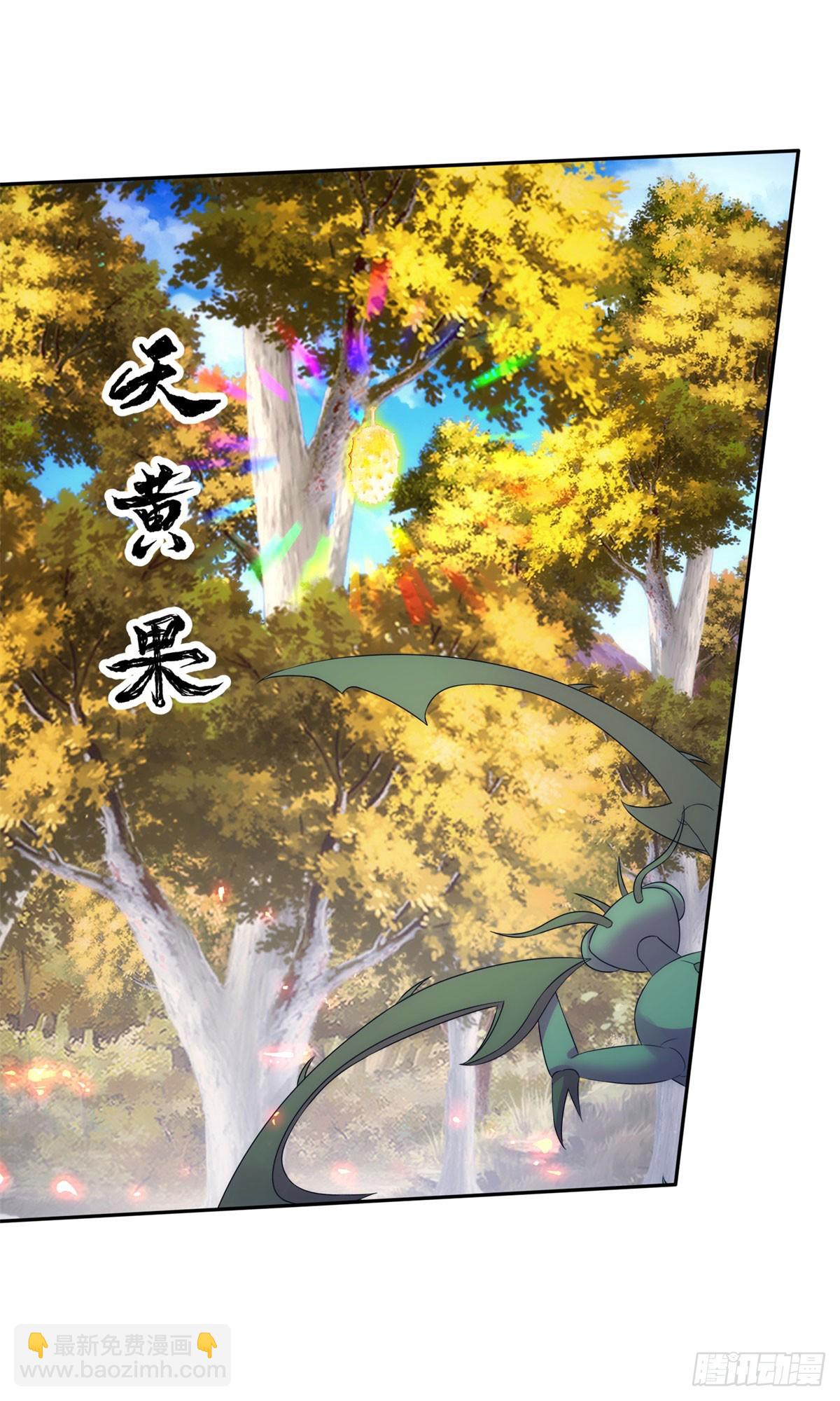 第408话 天黄树林-第409话