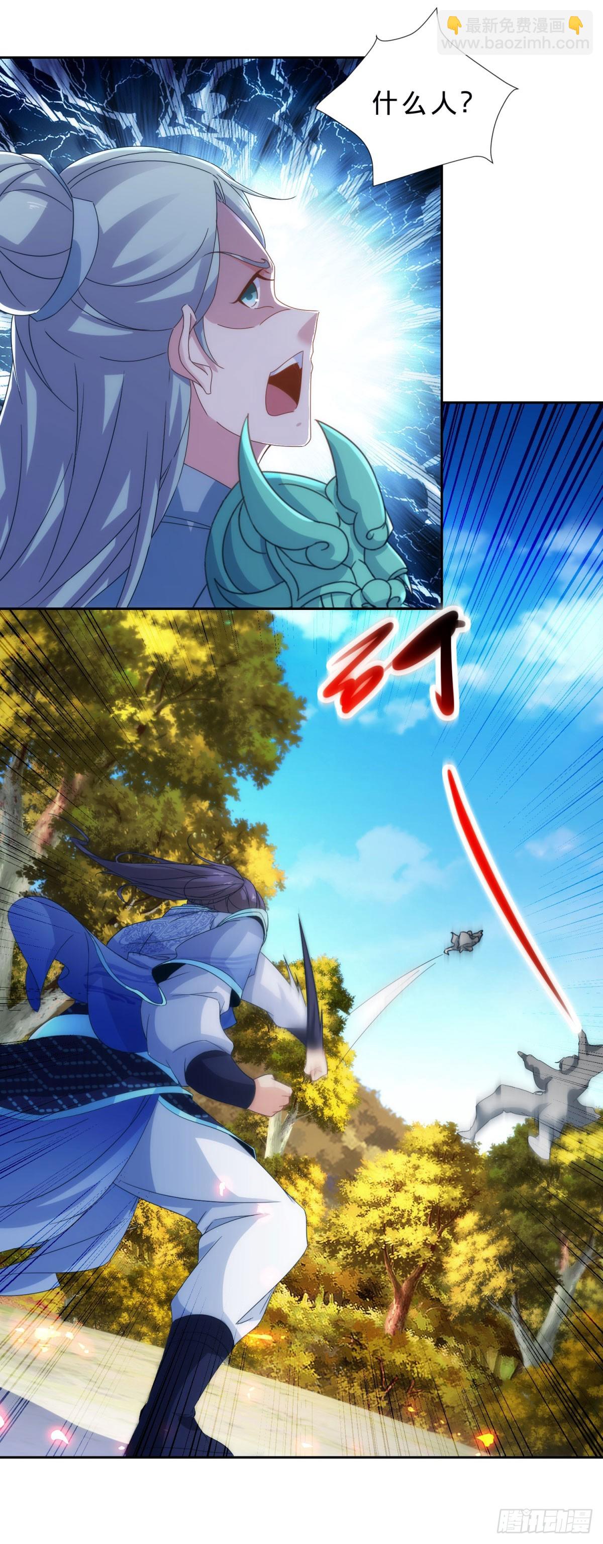 第408话 天黄树林-第409话