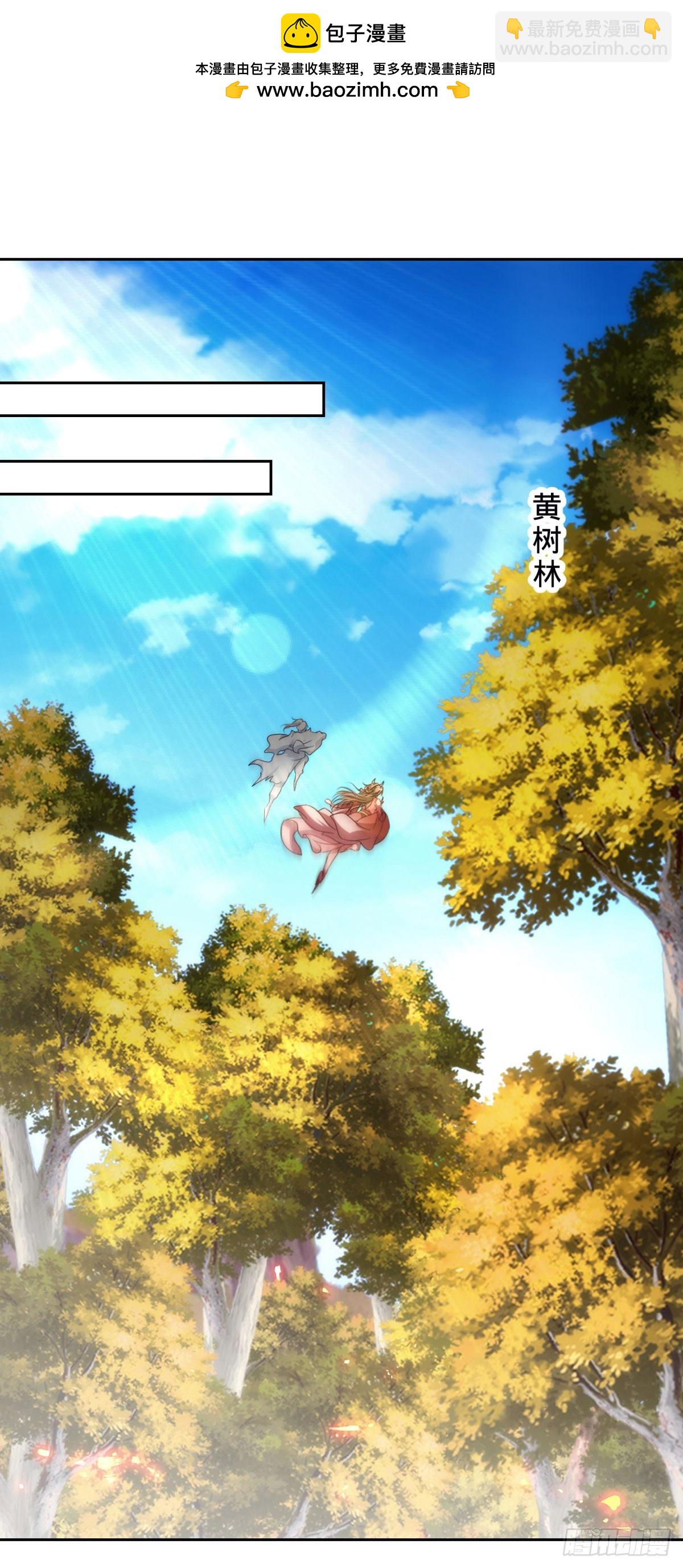 第408话 天黄树林-第409话