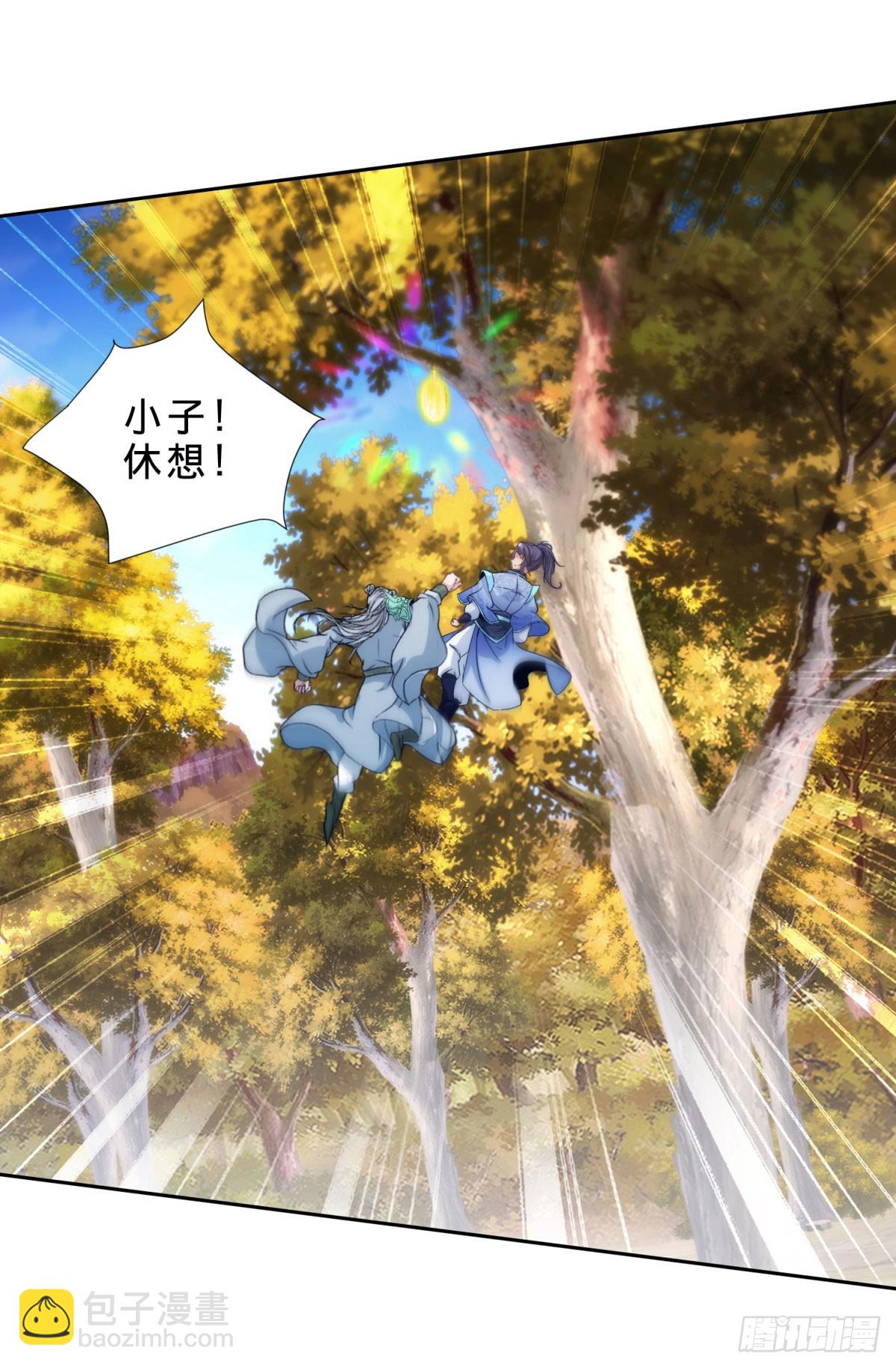 第408话 天黄树林-第409话