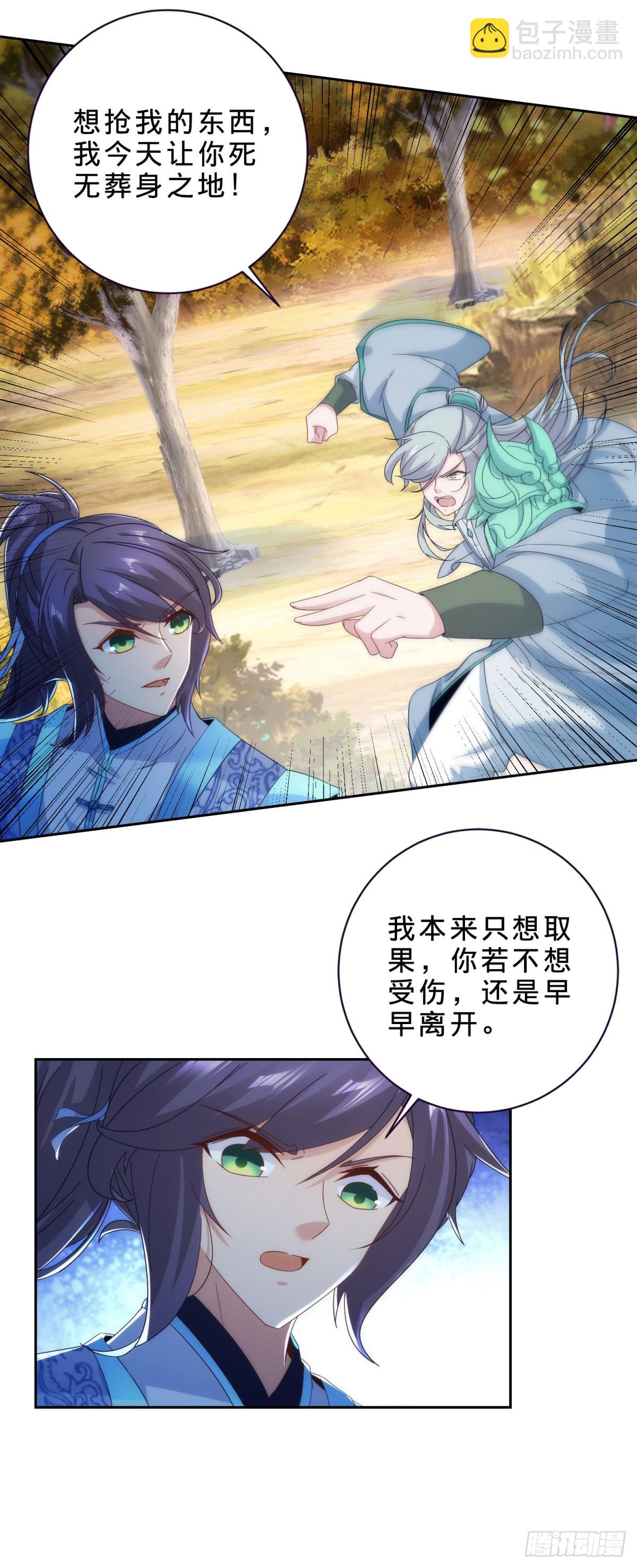 第408话 天黄树林-第409话