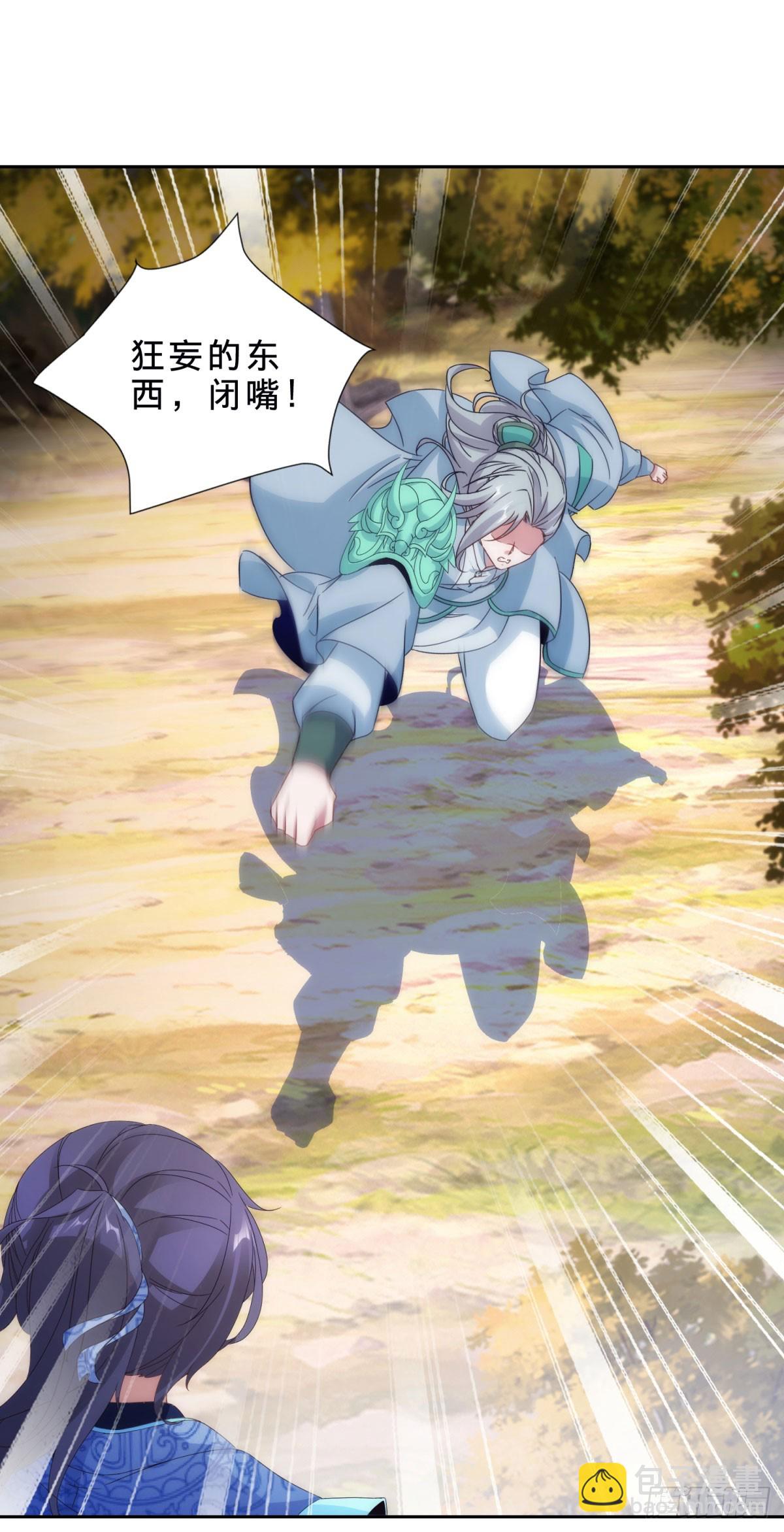 第408话 天黄树林-第409话