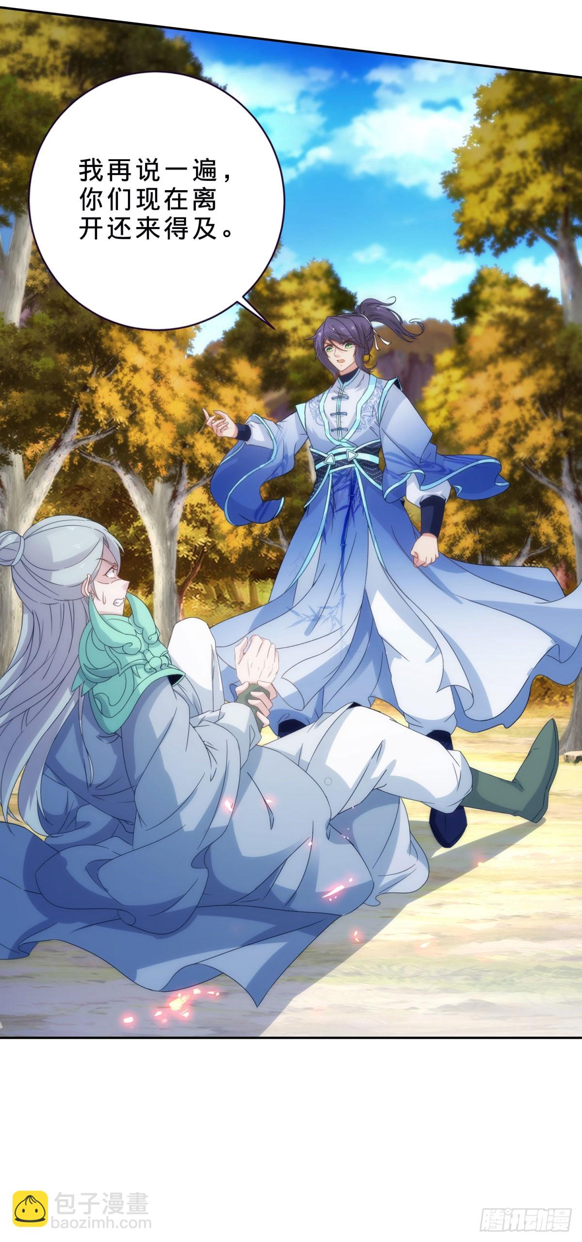 第408话 天黄树林-第409话