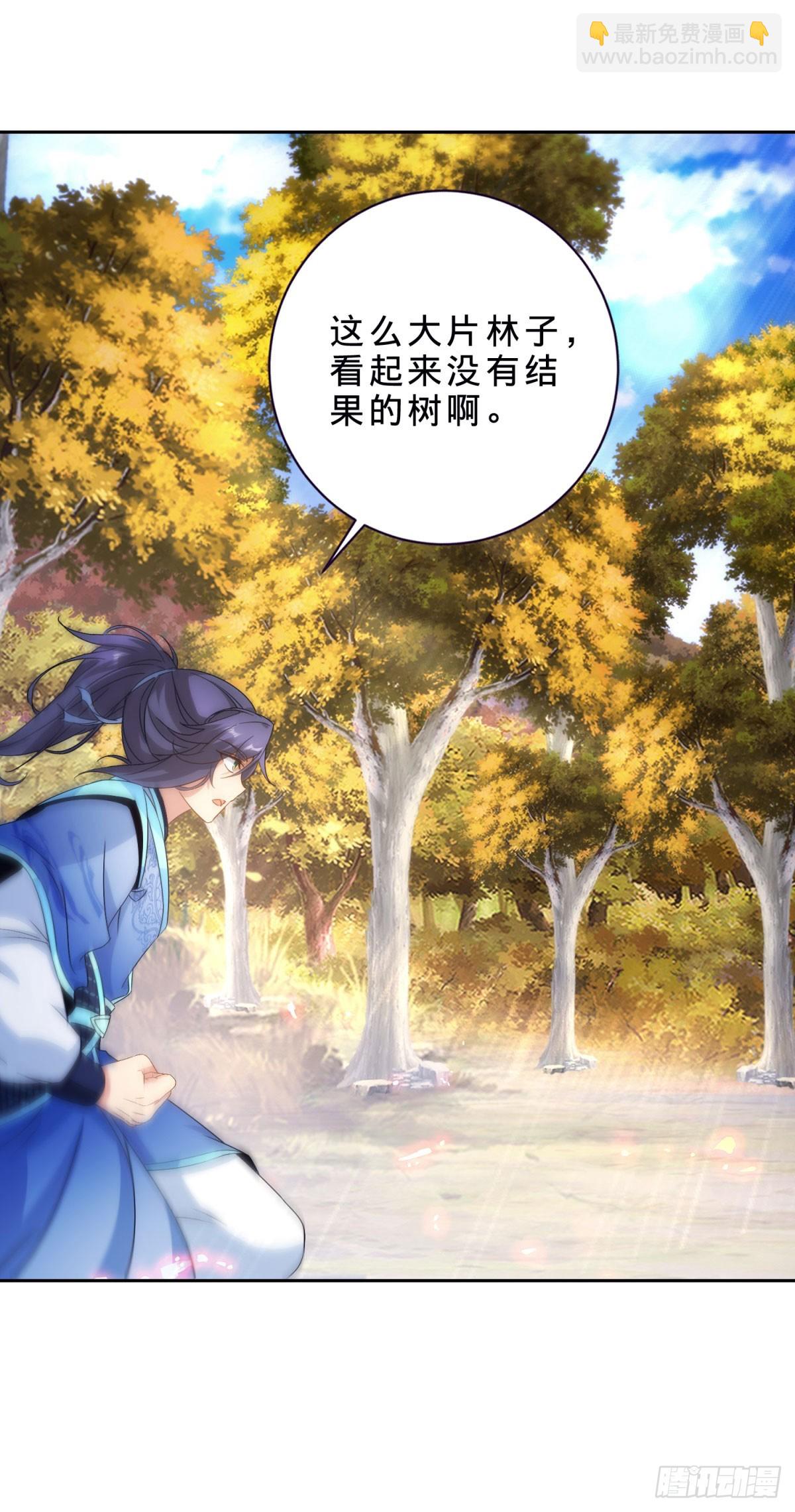 第408话 天黄树林-第409话