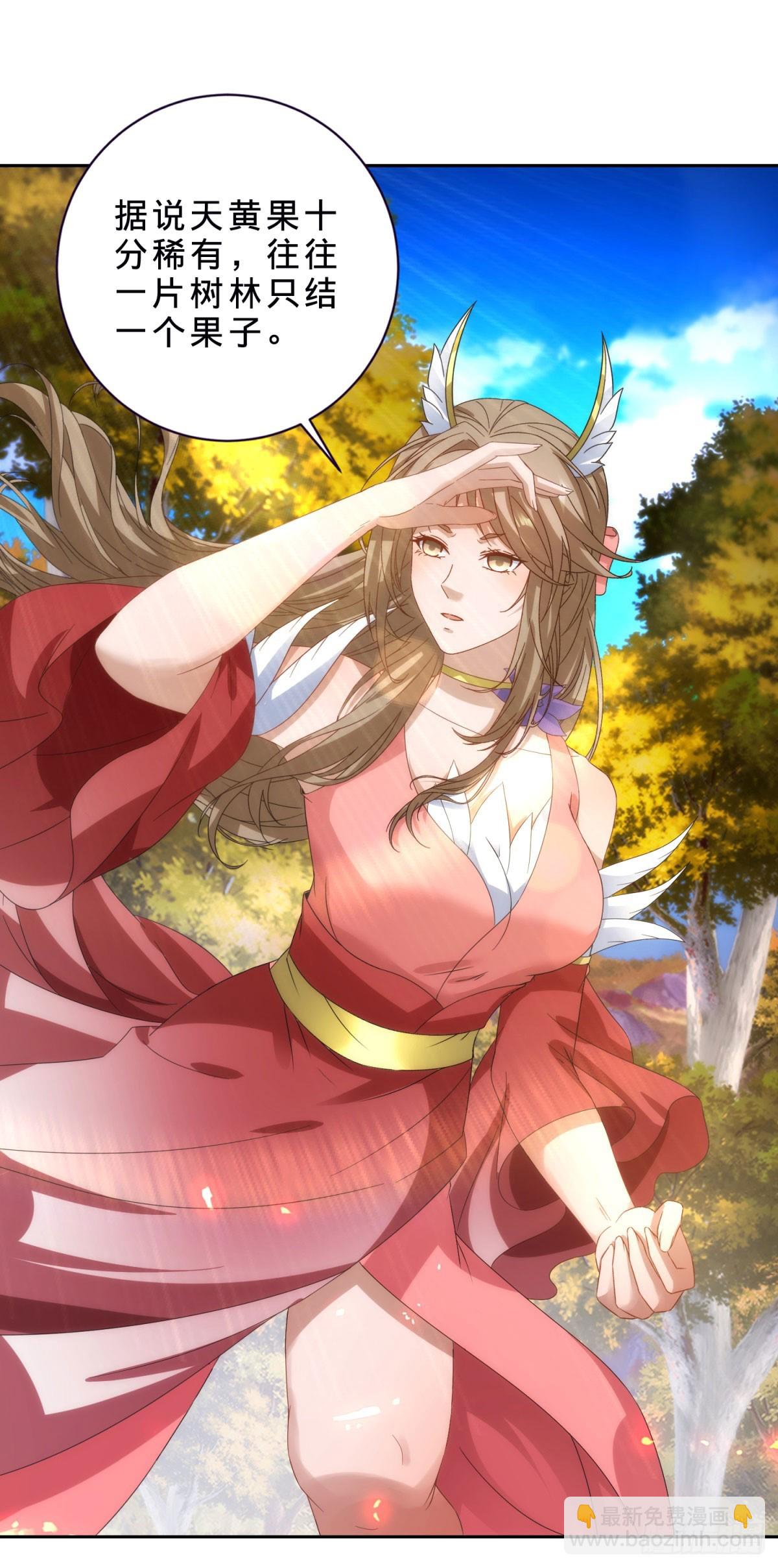 第408话 天黄树林-第409话