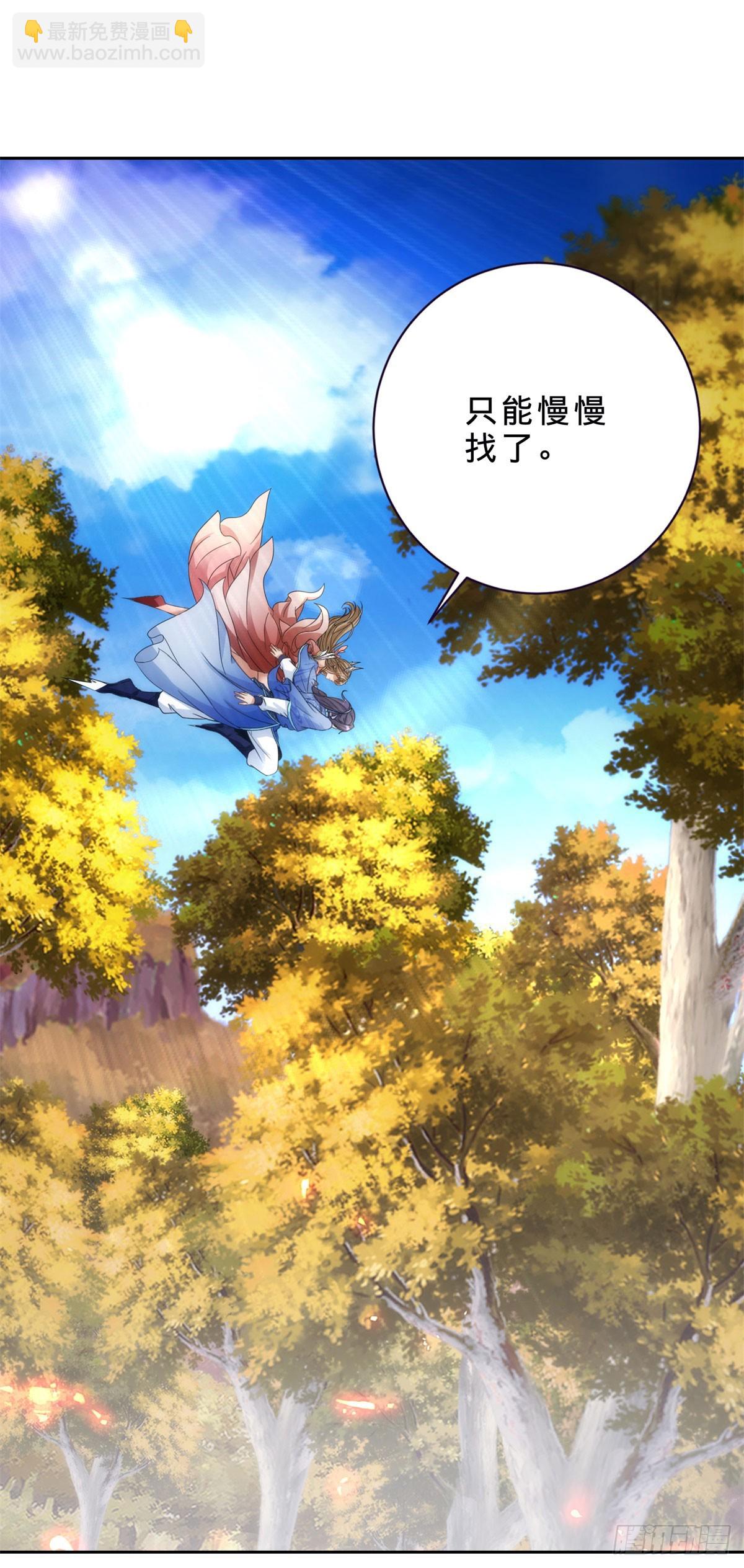 第408话 天黄树林-第409话