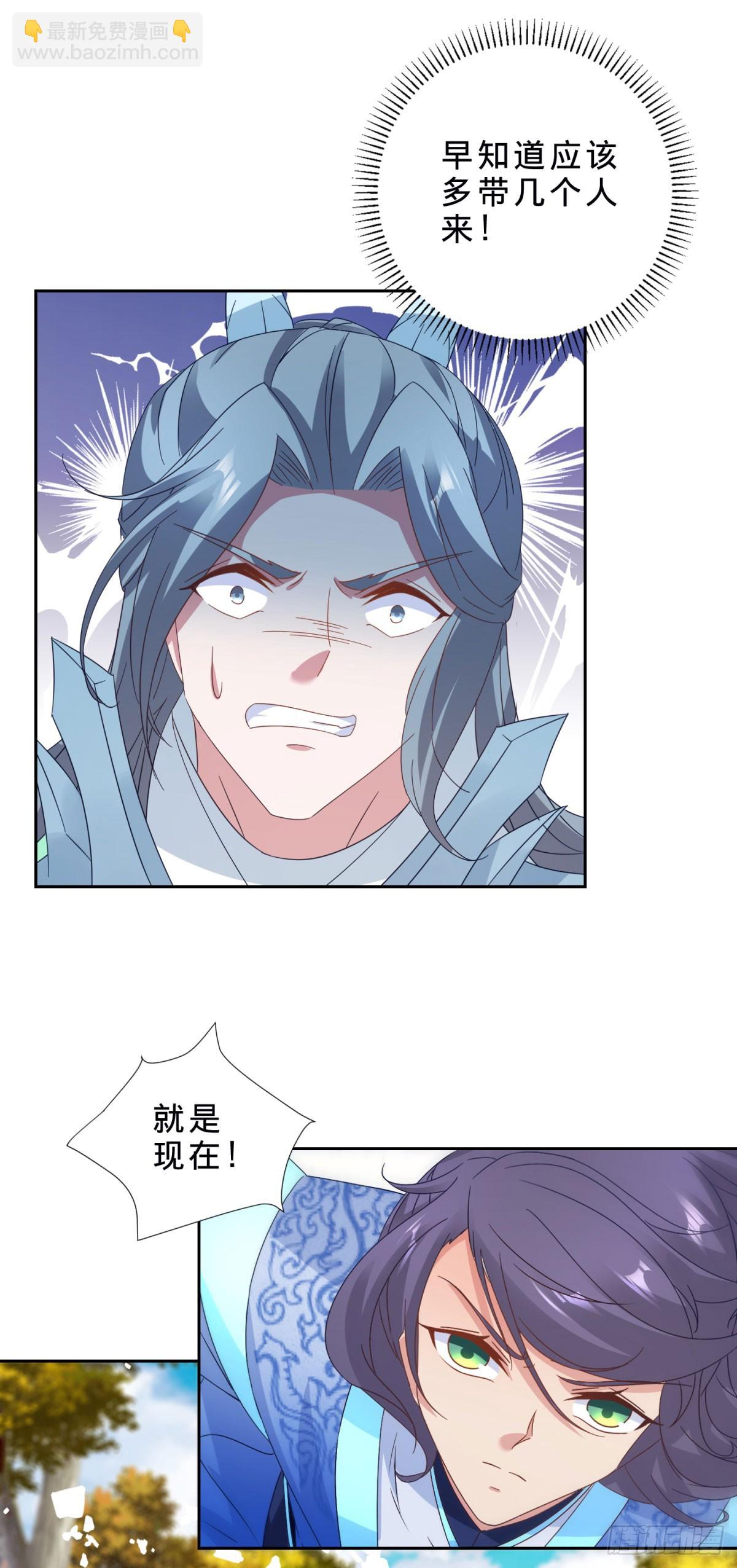 第410话 猛虎扑食-第411话