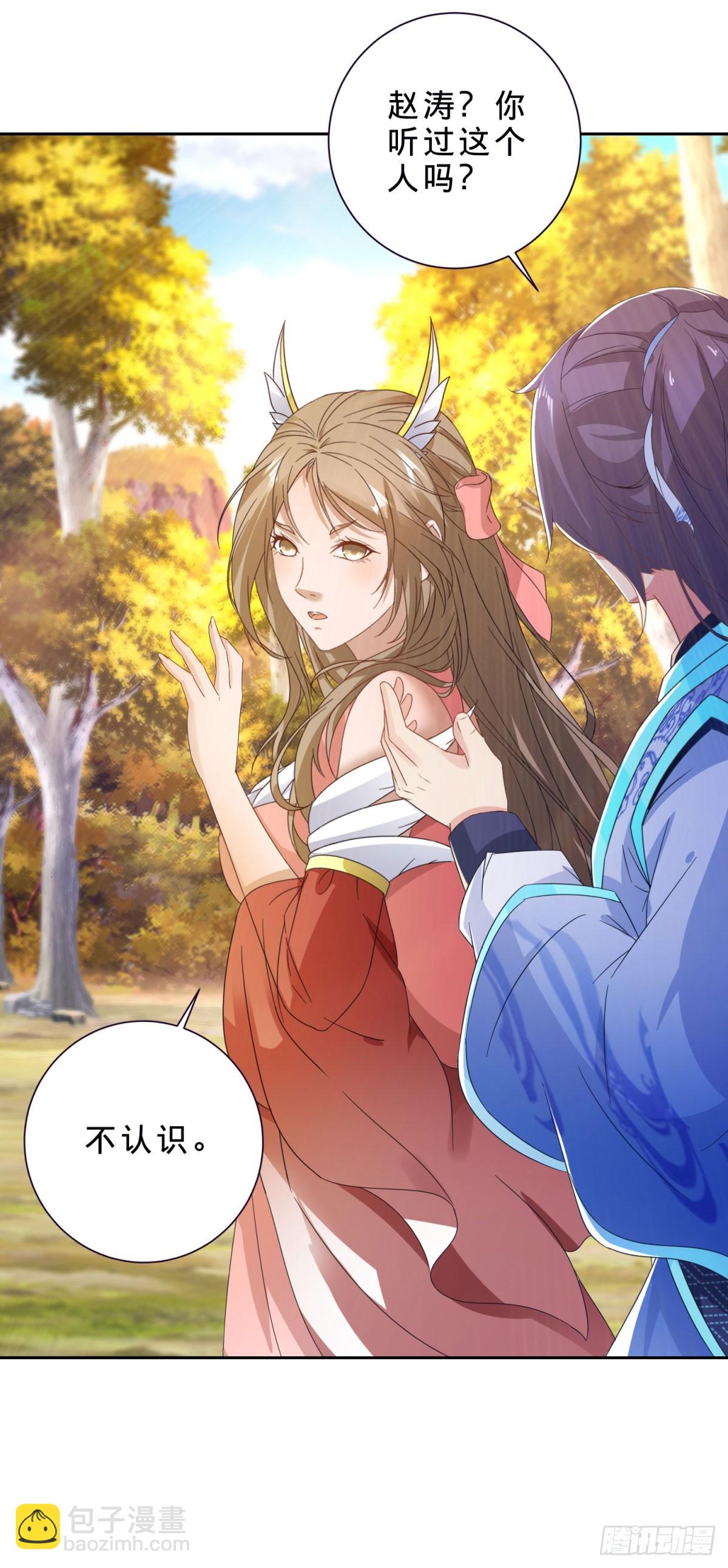 第410话 猛虎扑食-第411话