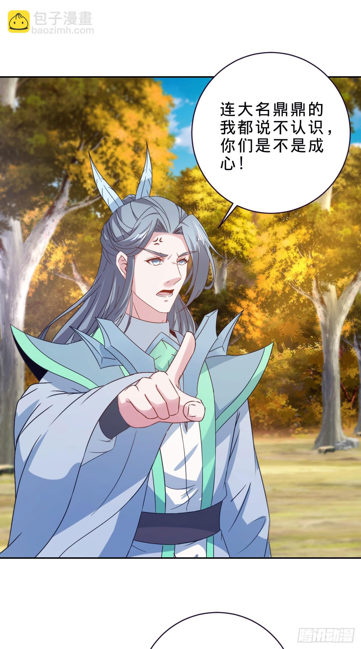 第410话 猛虎扑食-第411话