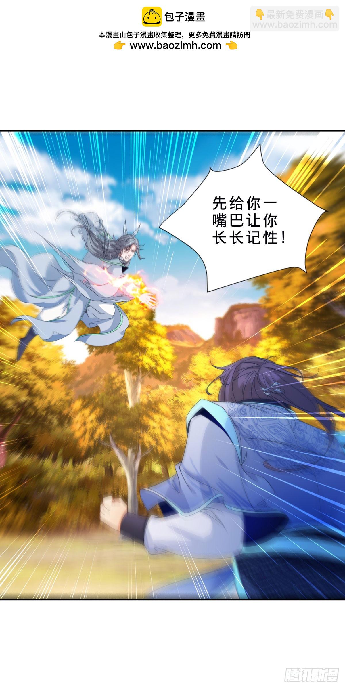 第410话 猛虎扑食-第411话