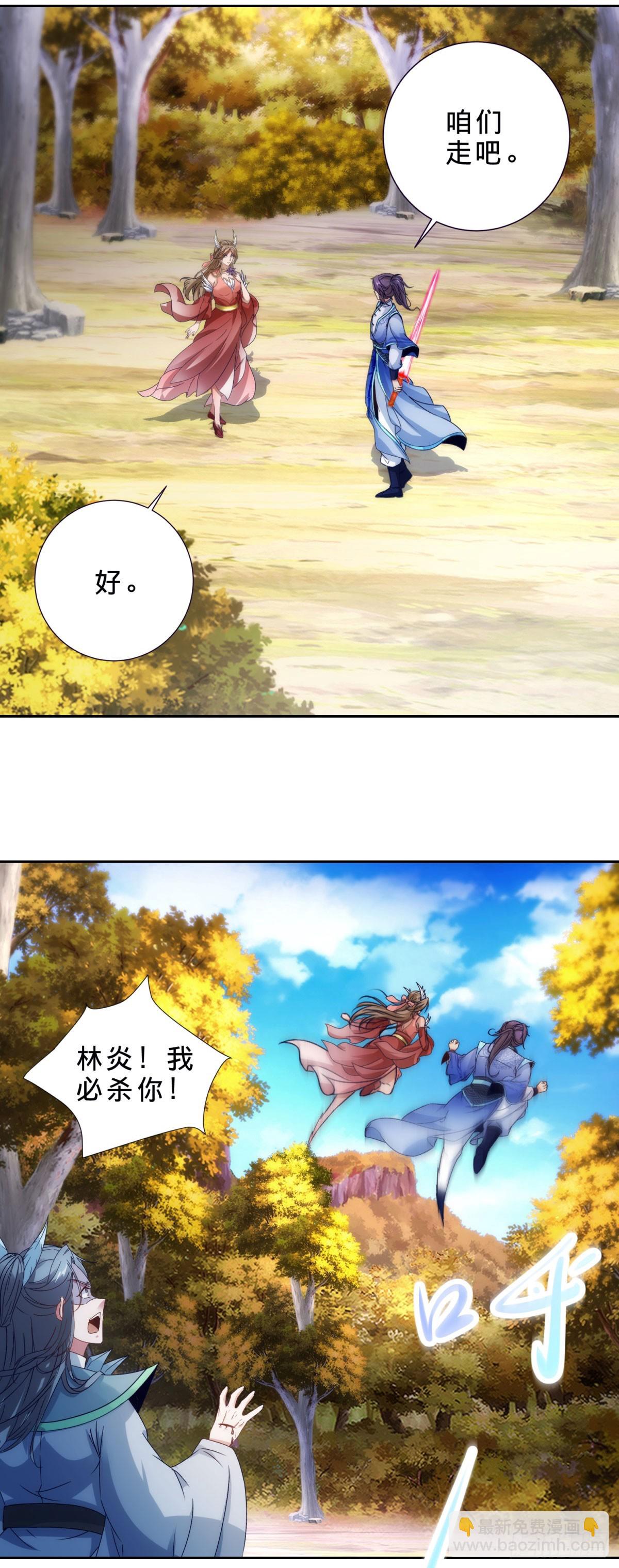 第412话 这是礼物-第413话
