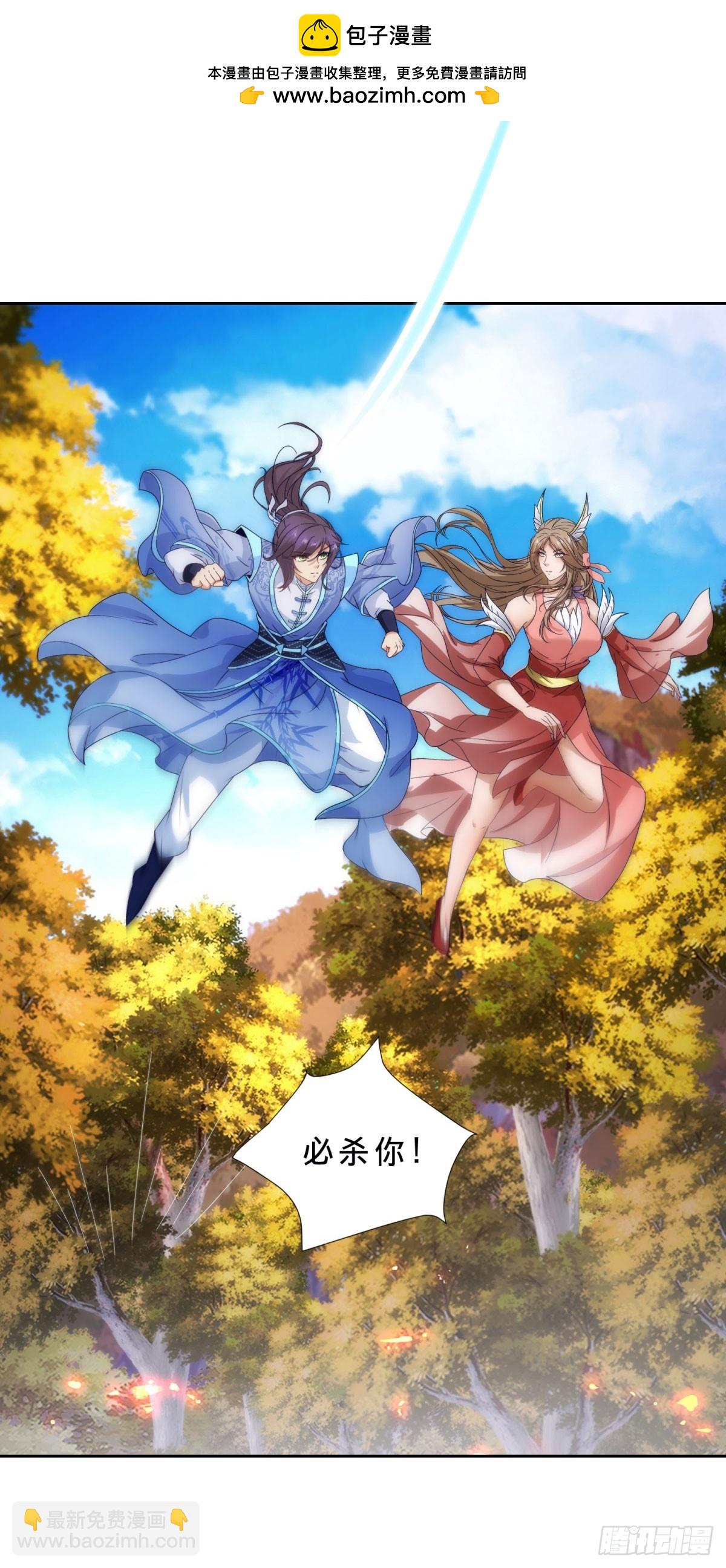 第412话 这是礼物-第413话