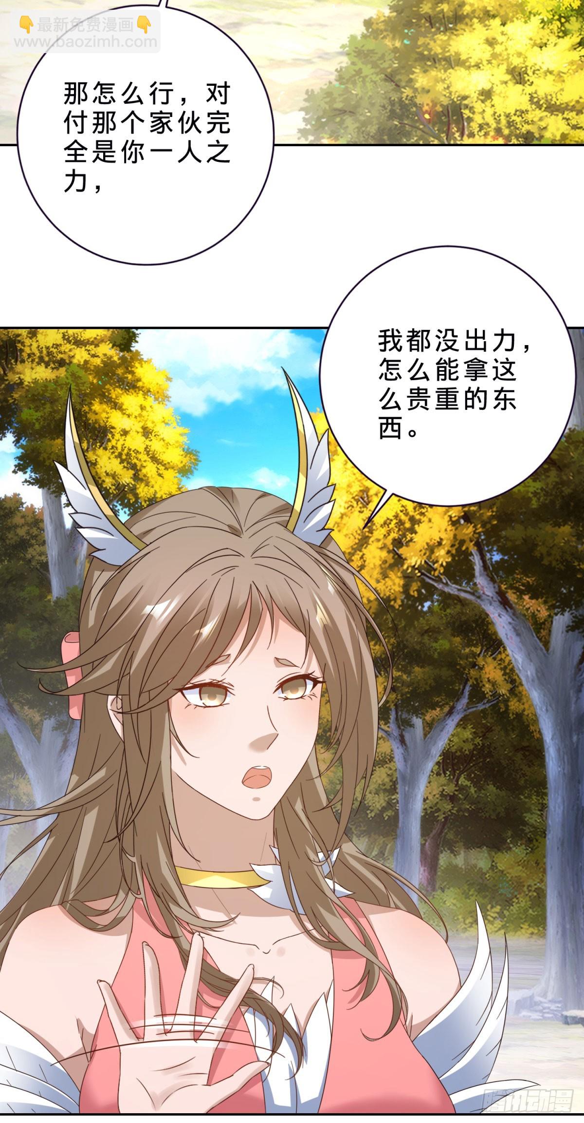 第412话 这是礼物-第413话