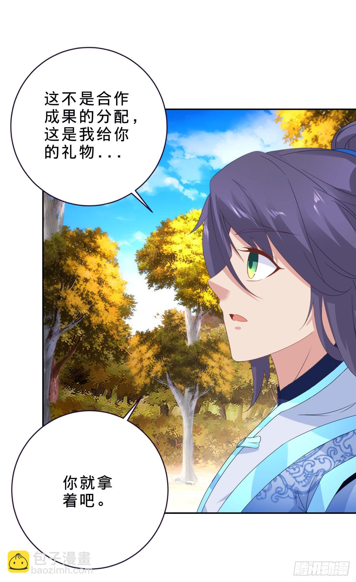 第412话 这是礼物-第413话