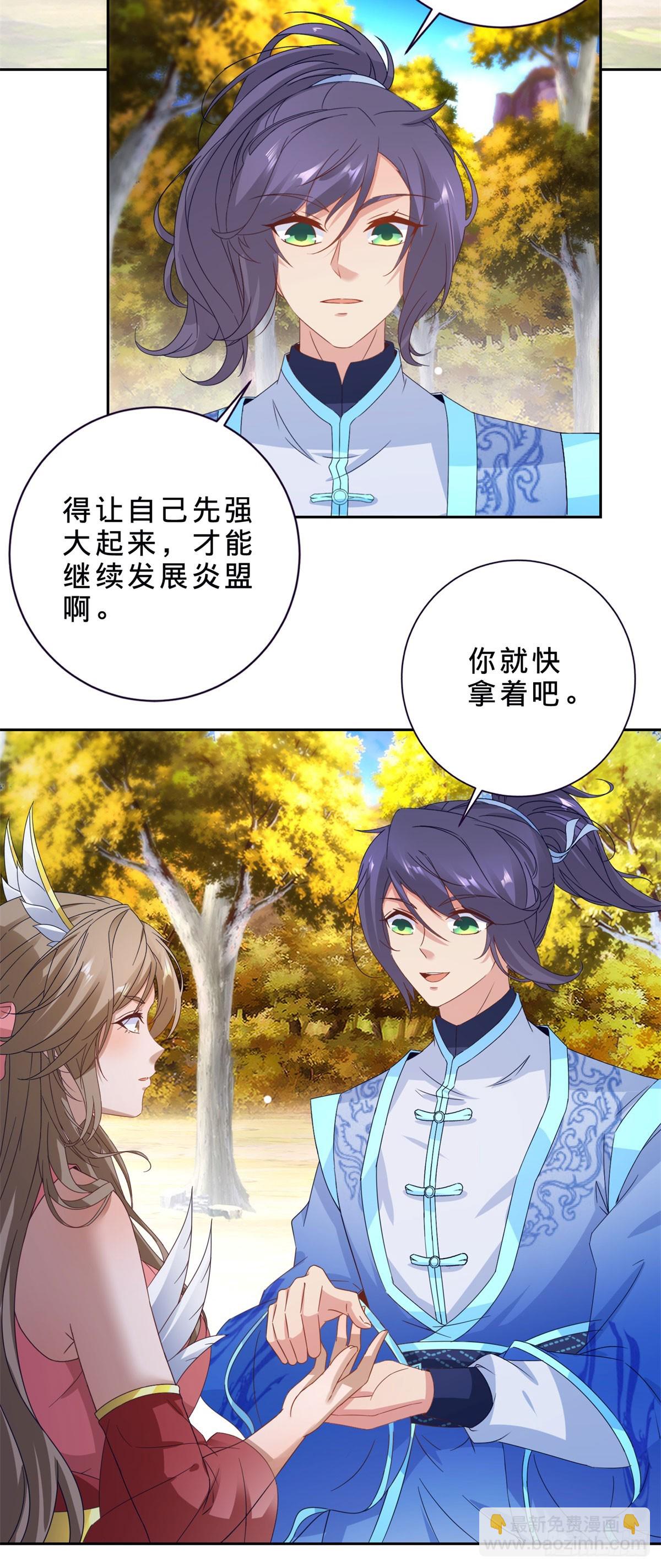 第412话 这是礼物-第413话