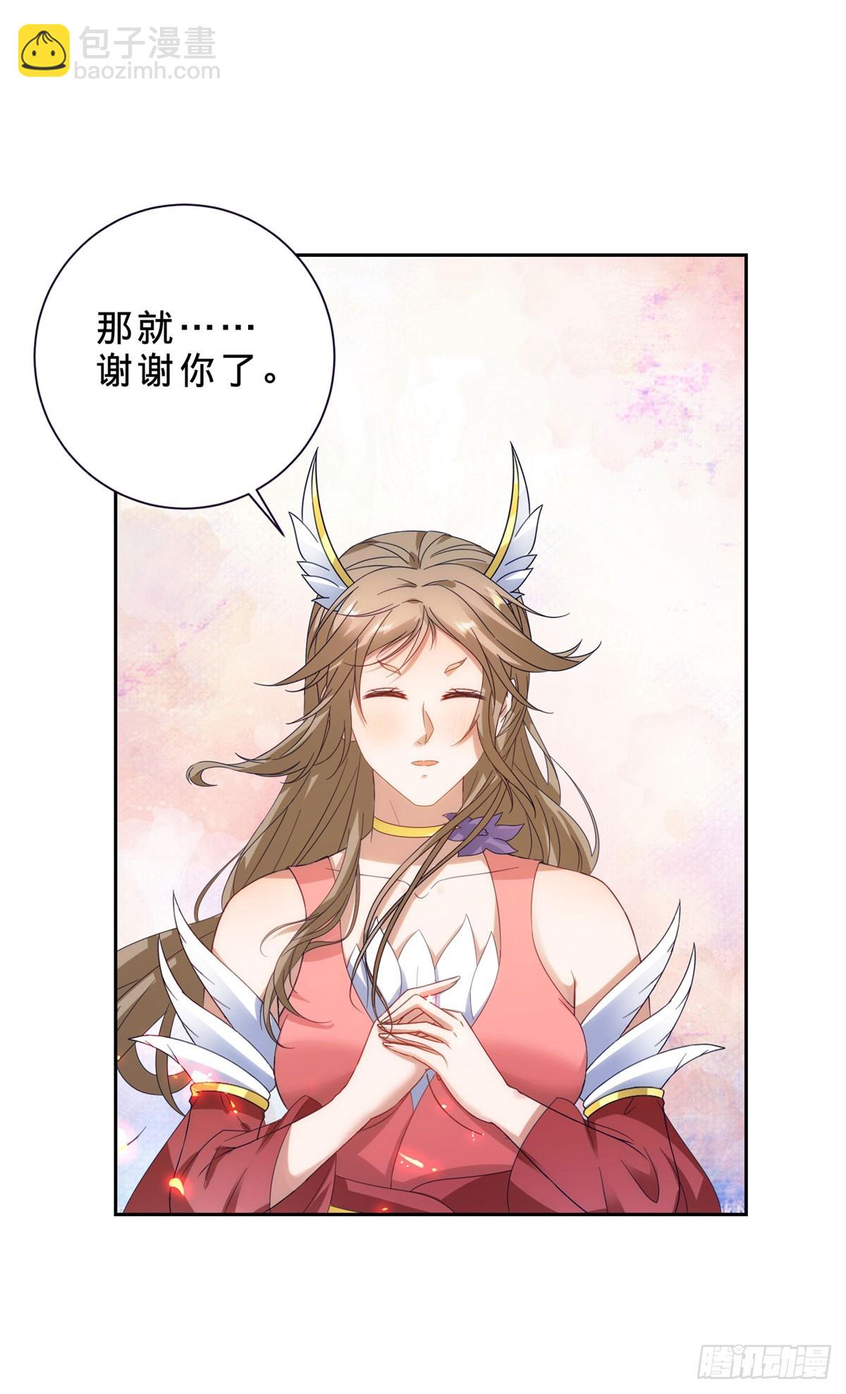 第412话 这是礼物-第413话