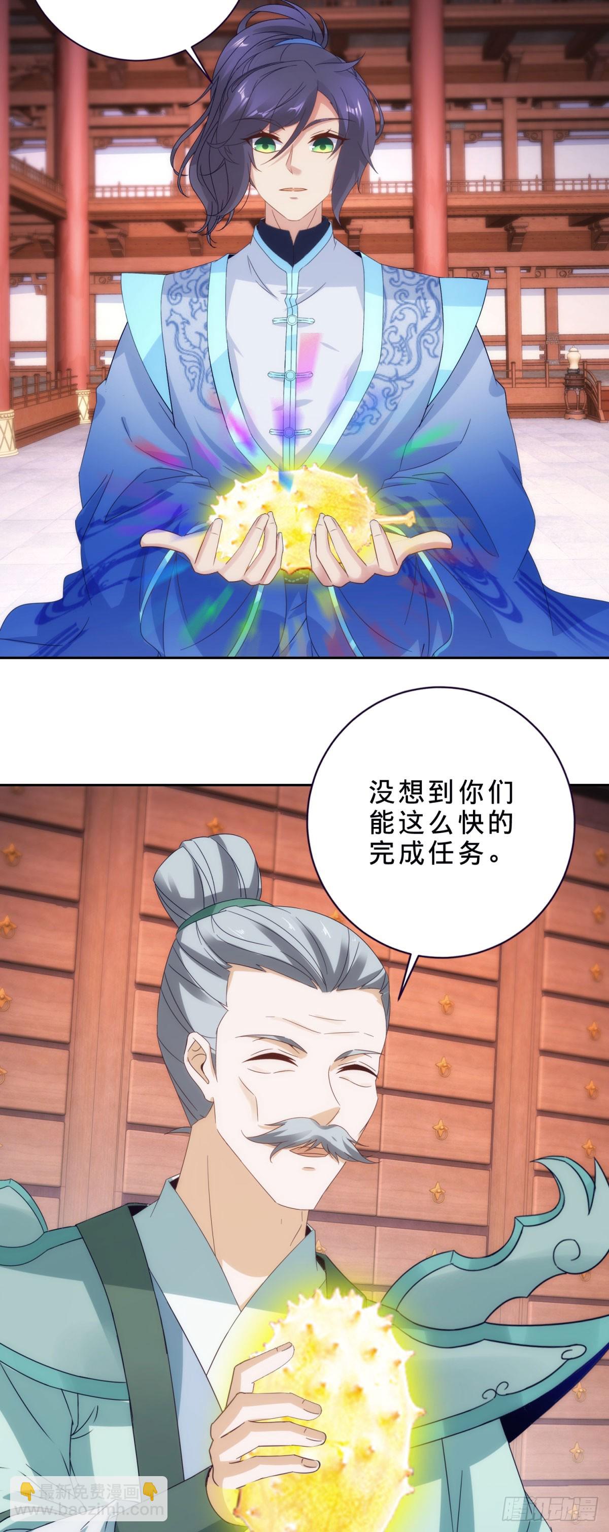第412话 这是礼物-第413话