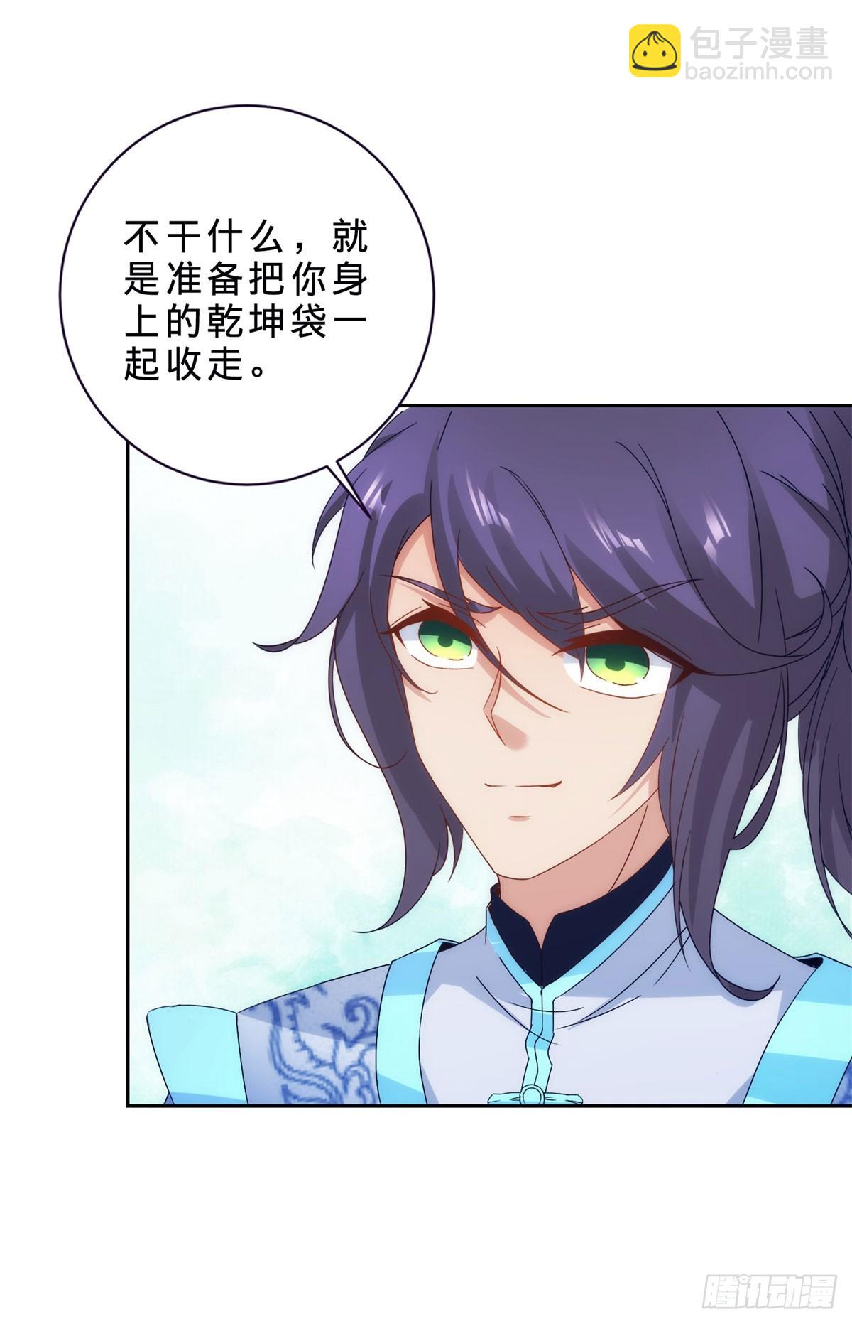 第412话 这是礼物-第413话