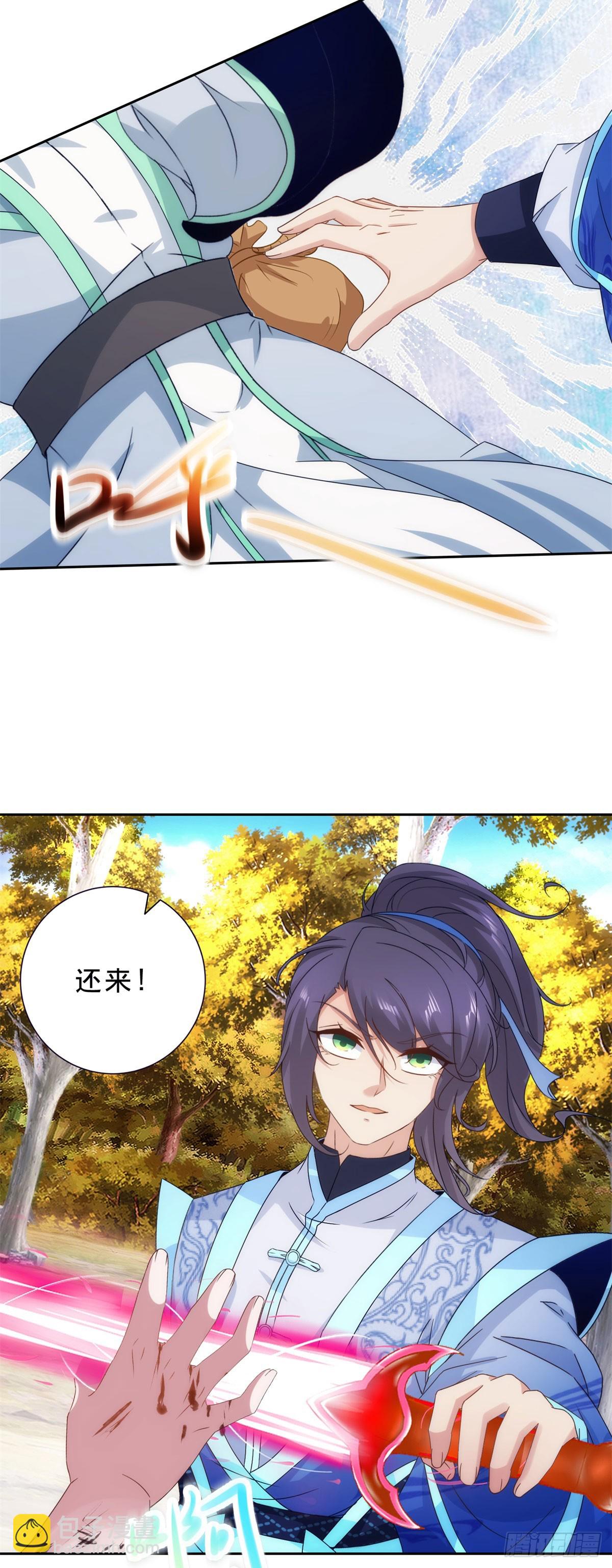 第412话 这是礼物-第413话