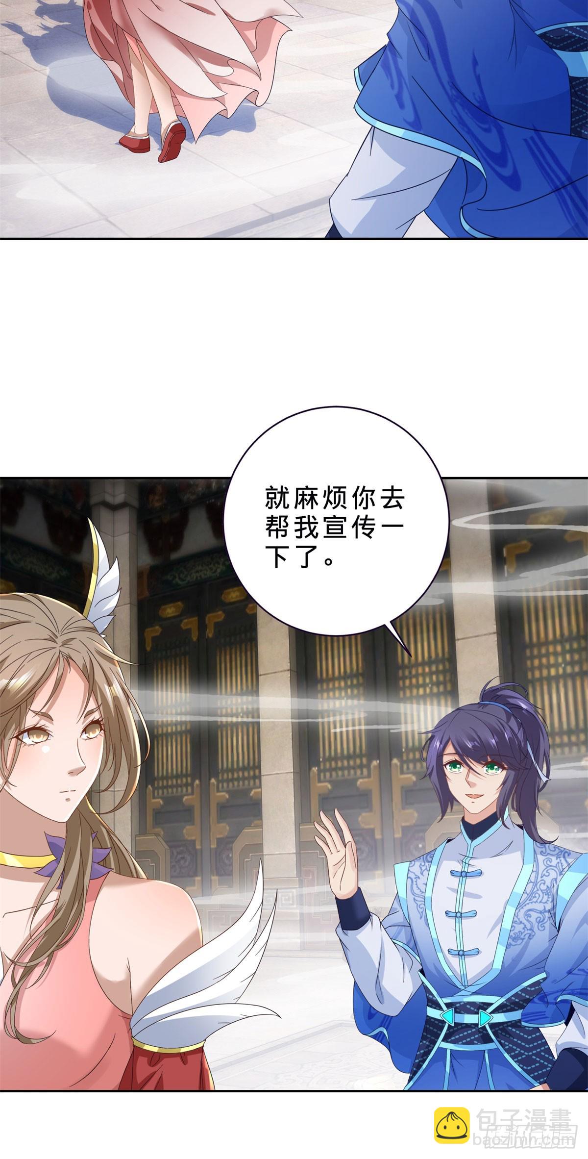 第414话 对赌十万积分-第415话