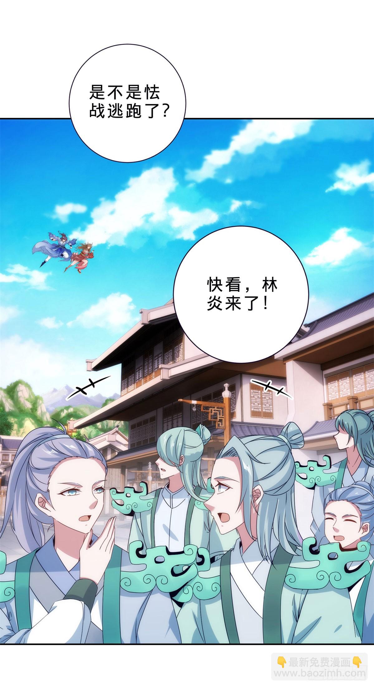 第414话 对赌十万积分-第415话