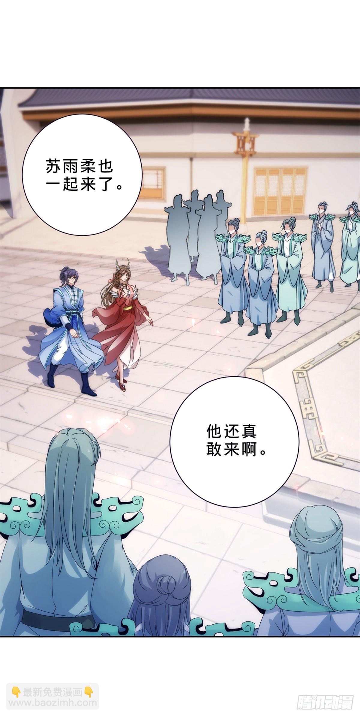 第414话 对赌十万积分-第415话