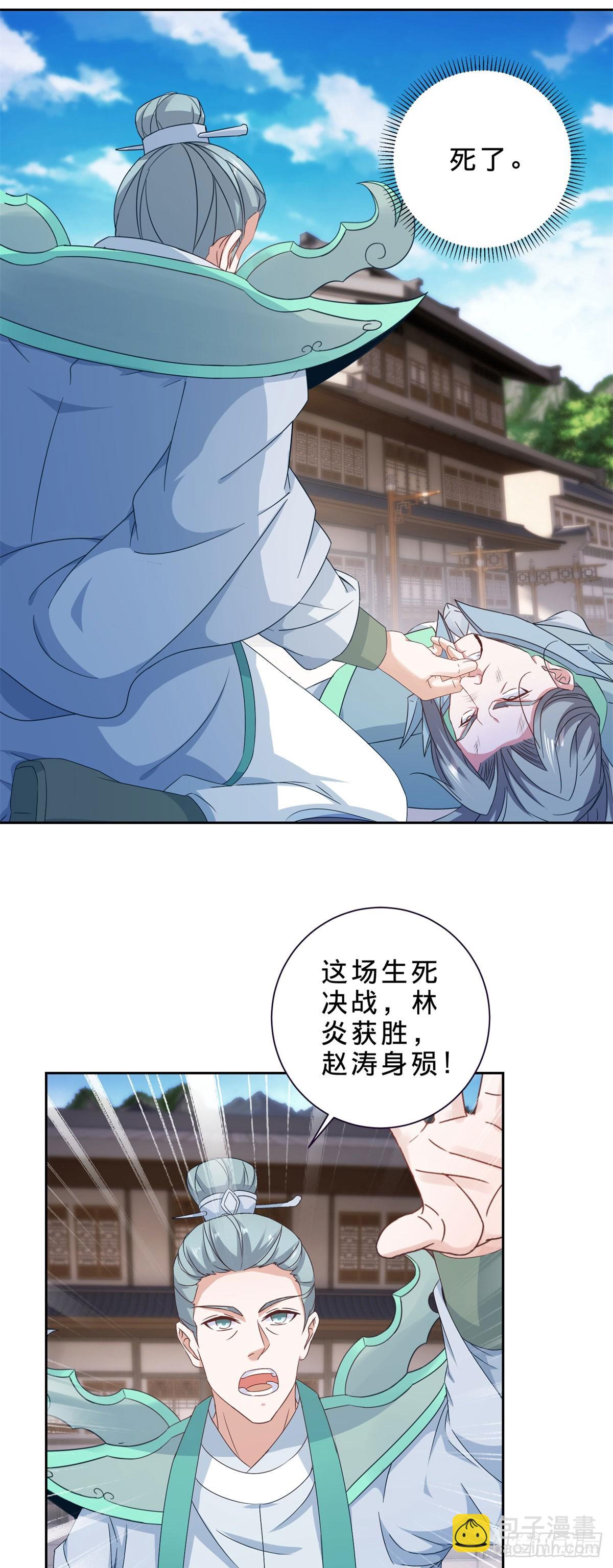 第416话 愿赌服输-第417话