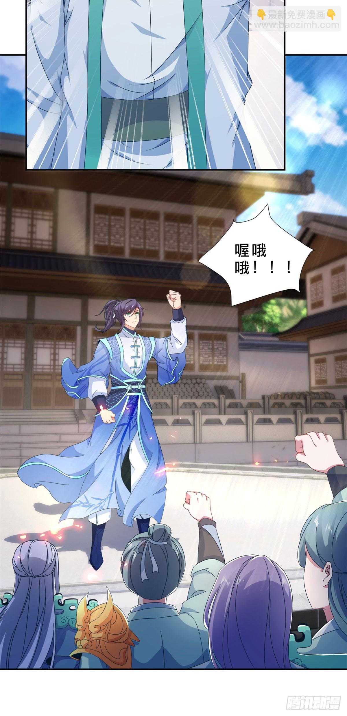 第416话 愿赌服输-第417话
