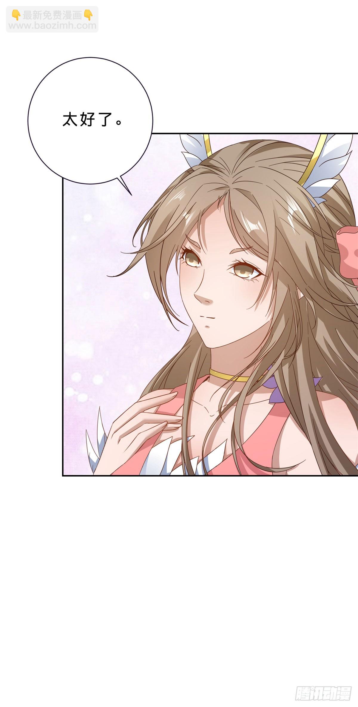 第416话 愿赌服输-第417话