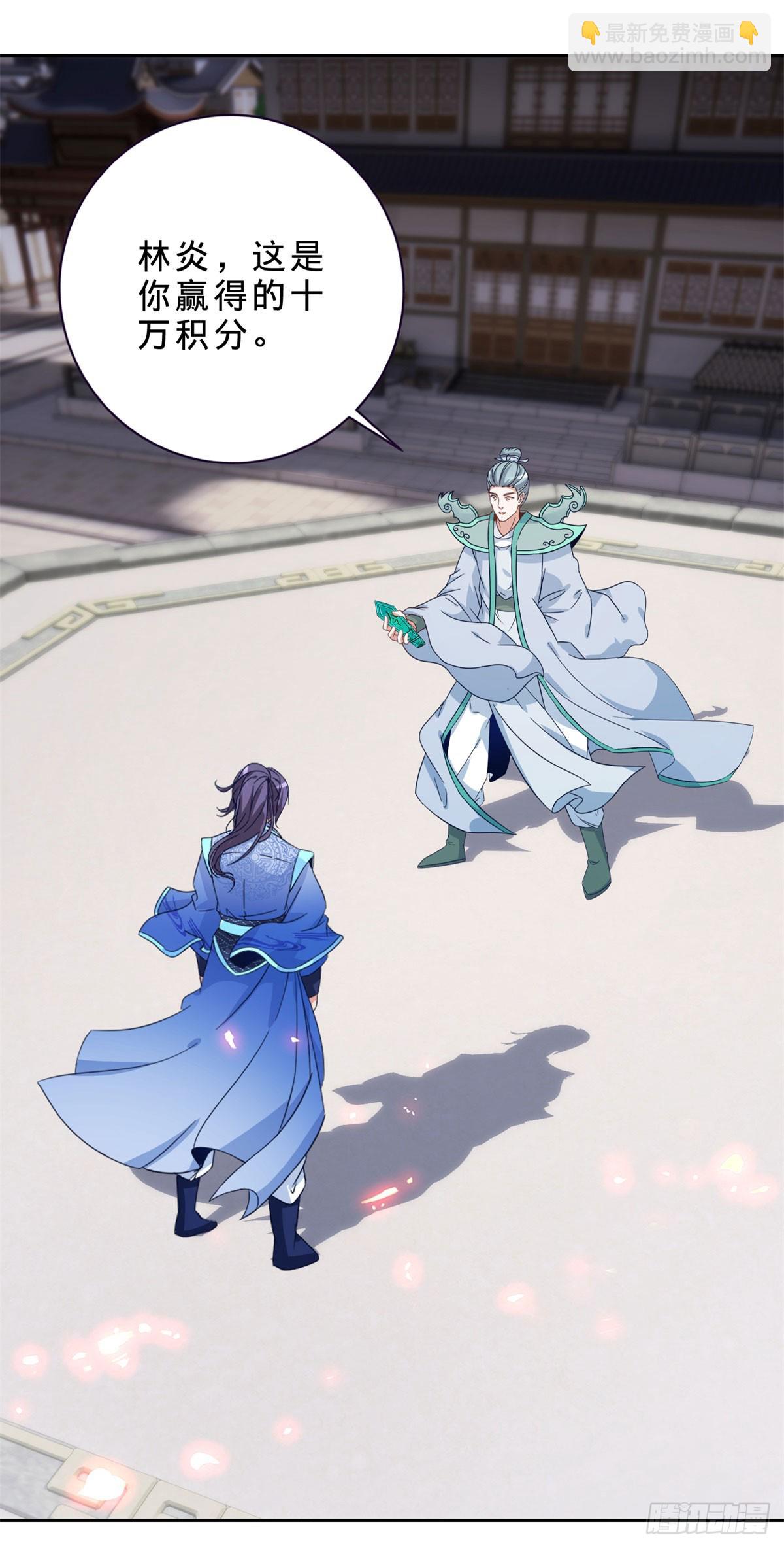 第416话 愿赌服输-第417话