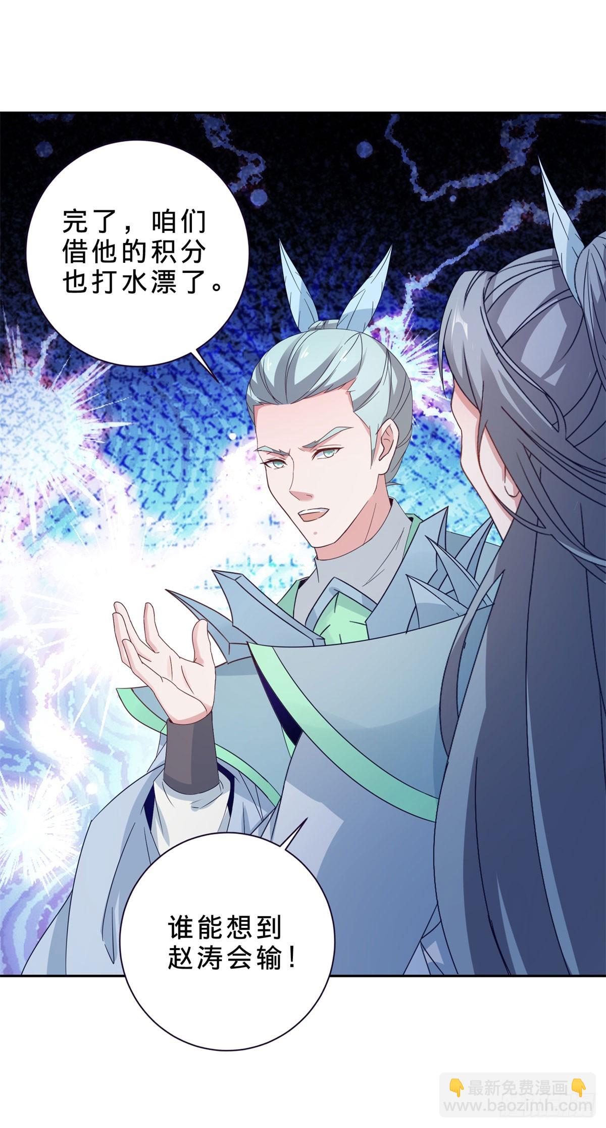第416话 愿赌服输-第417话
