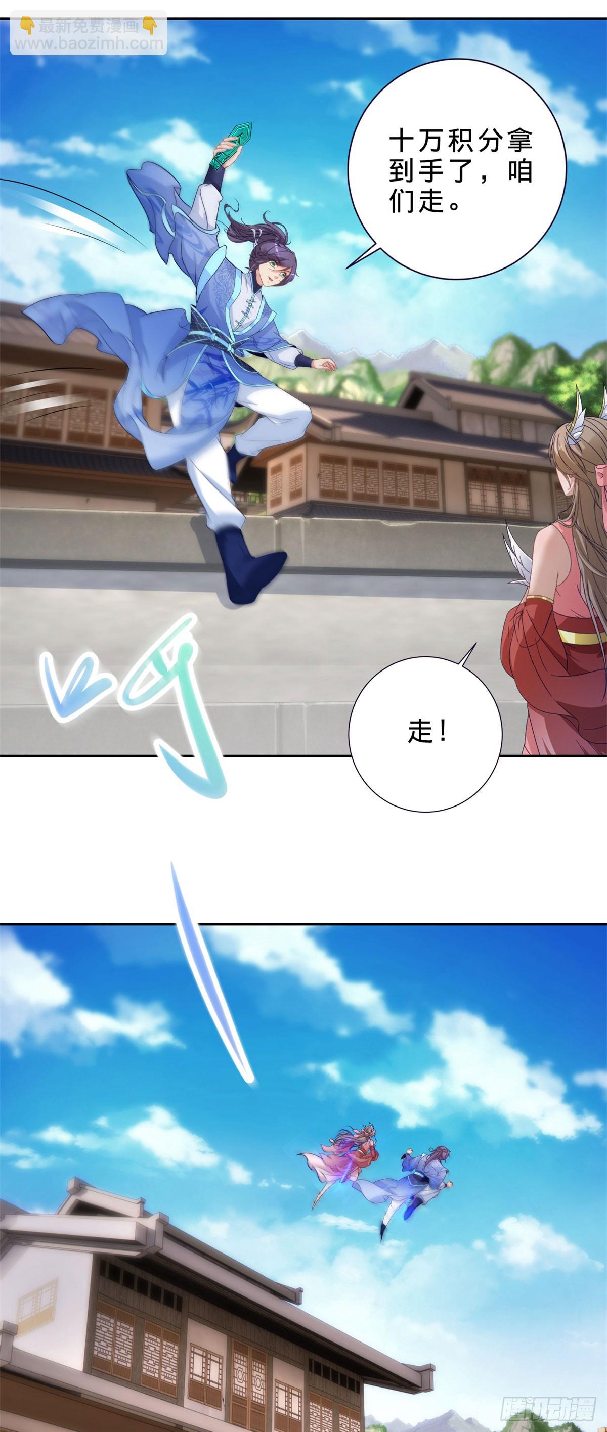 第416话 愿赌服输-第417话