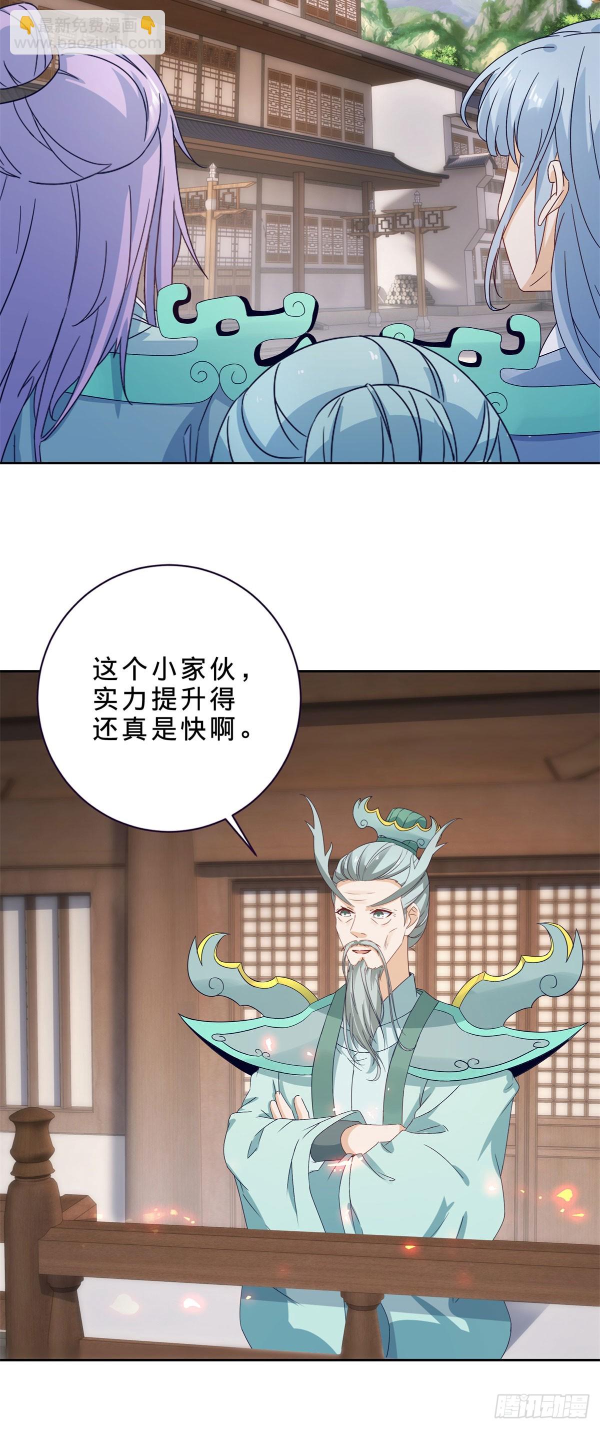 第416话 愿赌服输-第417话