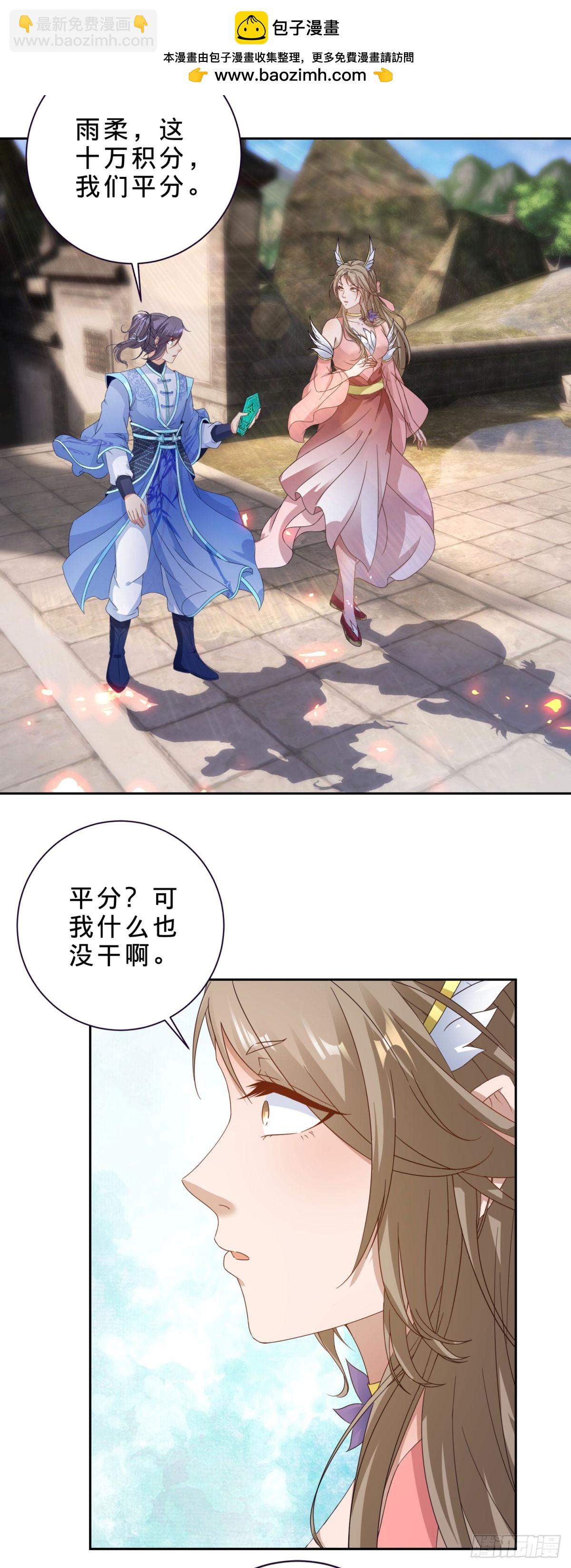 第416话 愿赌服输-第417话