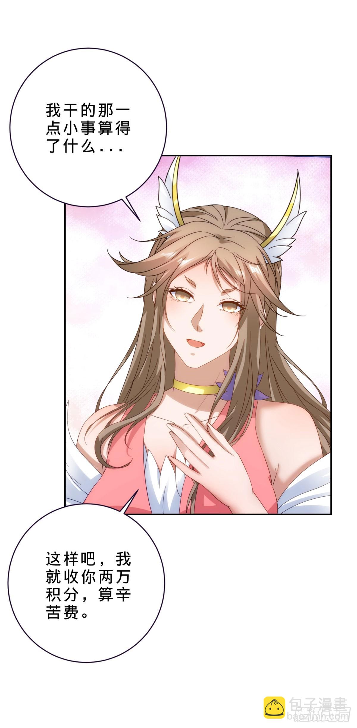 第416话 愿赌服输-第417话