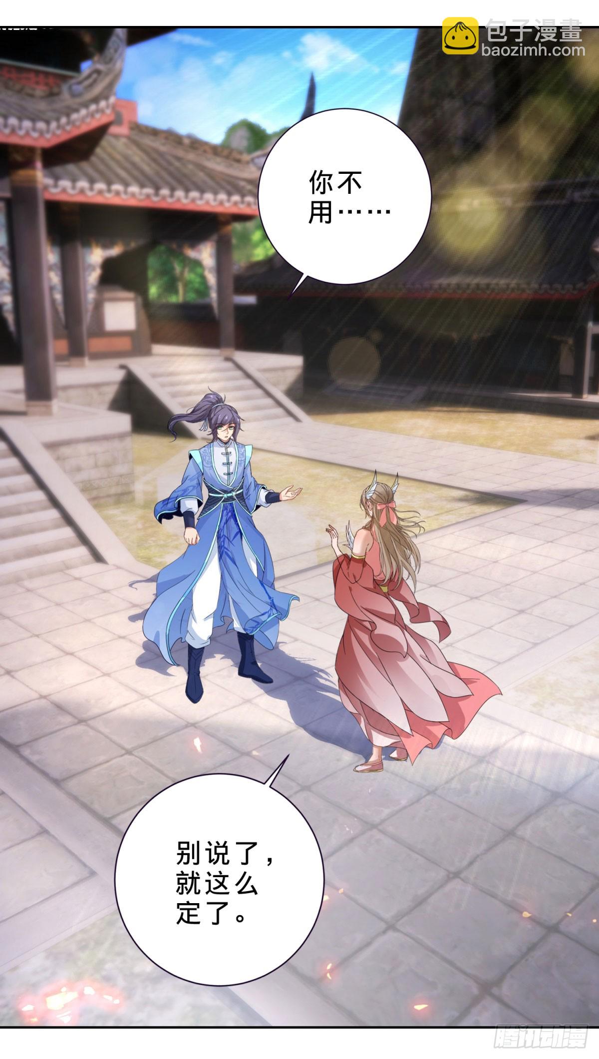 第416话 愿赌服输-第417话