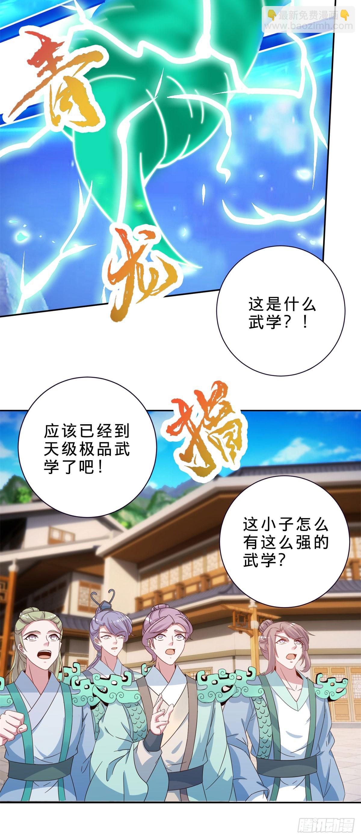 第416话 愿赌服输-第417话