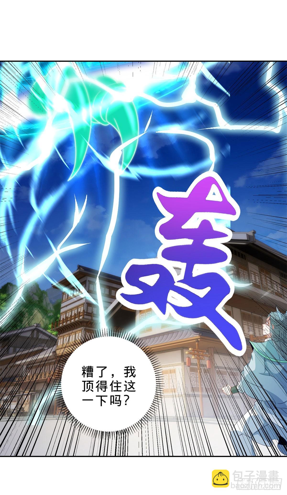 第416话 愿赌服输-第417话