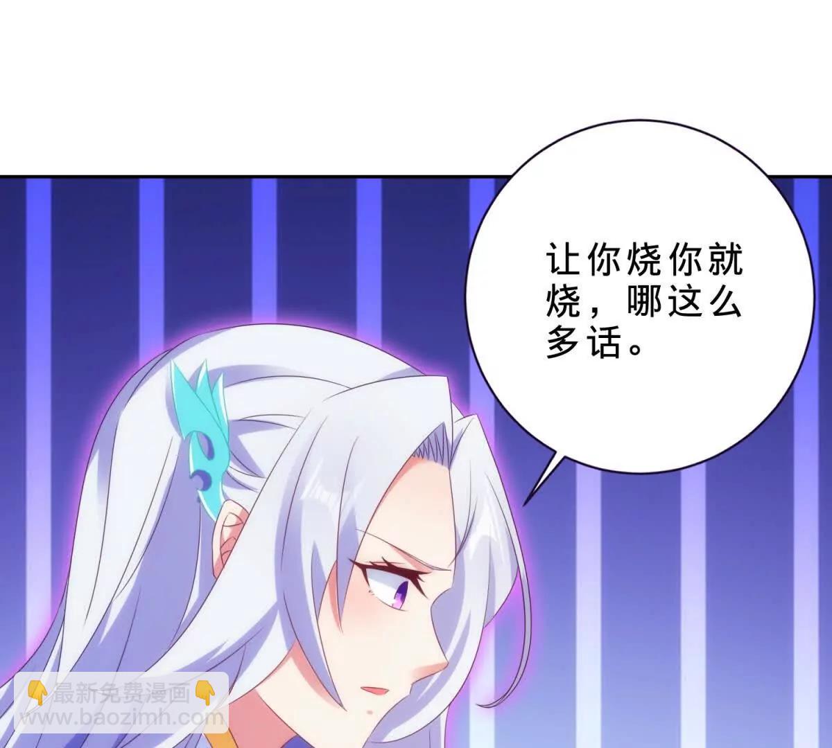 第418话 万火之木与万火之花(1/2)-第419话