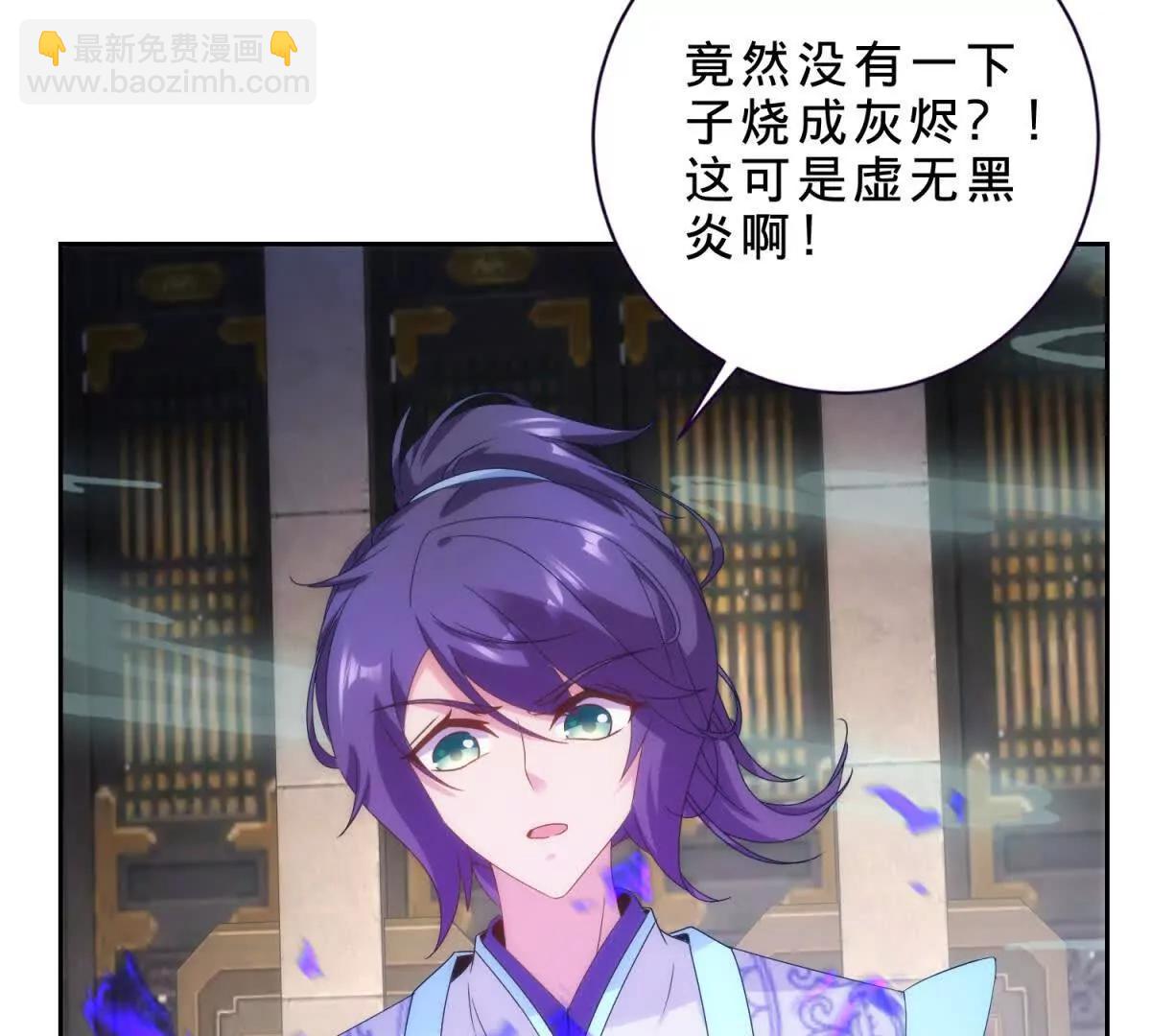 第418话 万火之木与万火之花(1/2)-第419话