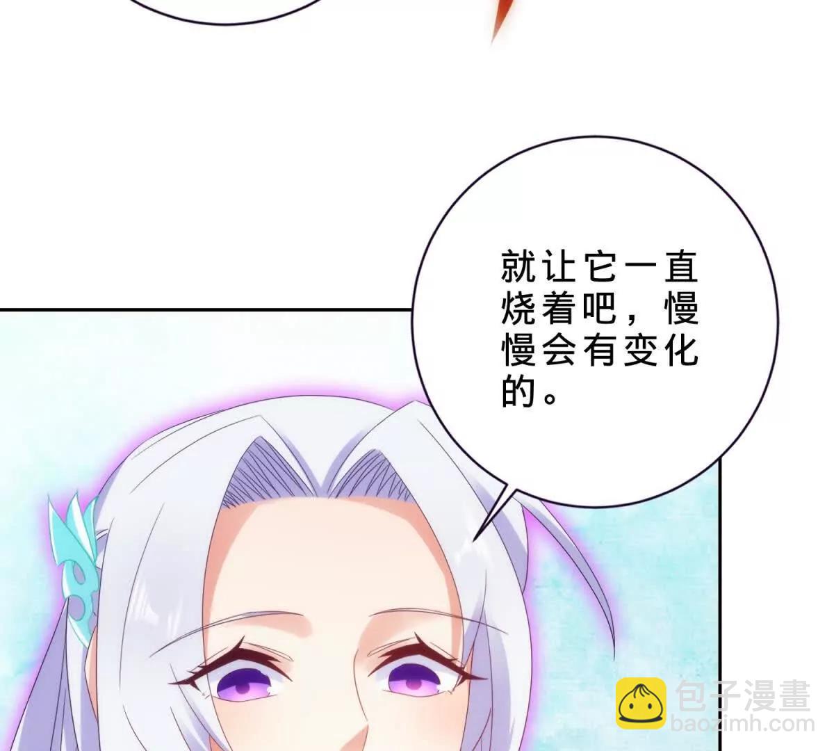 第418话 万火之木与万火之花(1/2)-第419话
