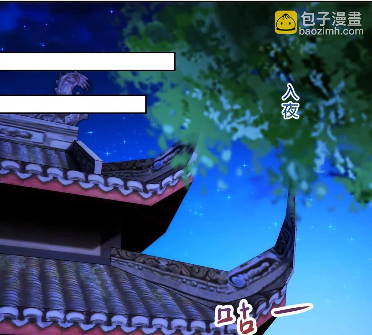 第418话 万火之木与万火之花(1/2)-第419话