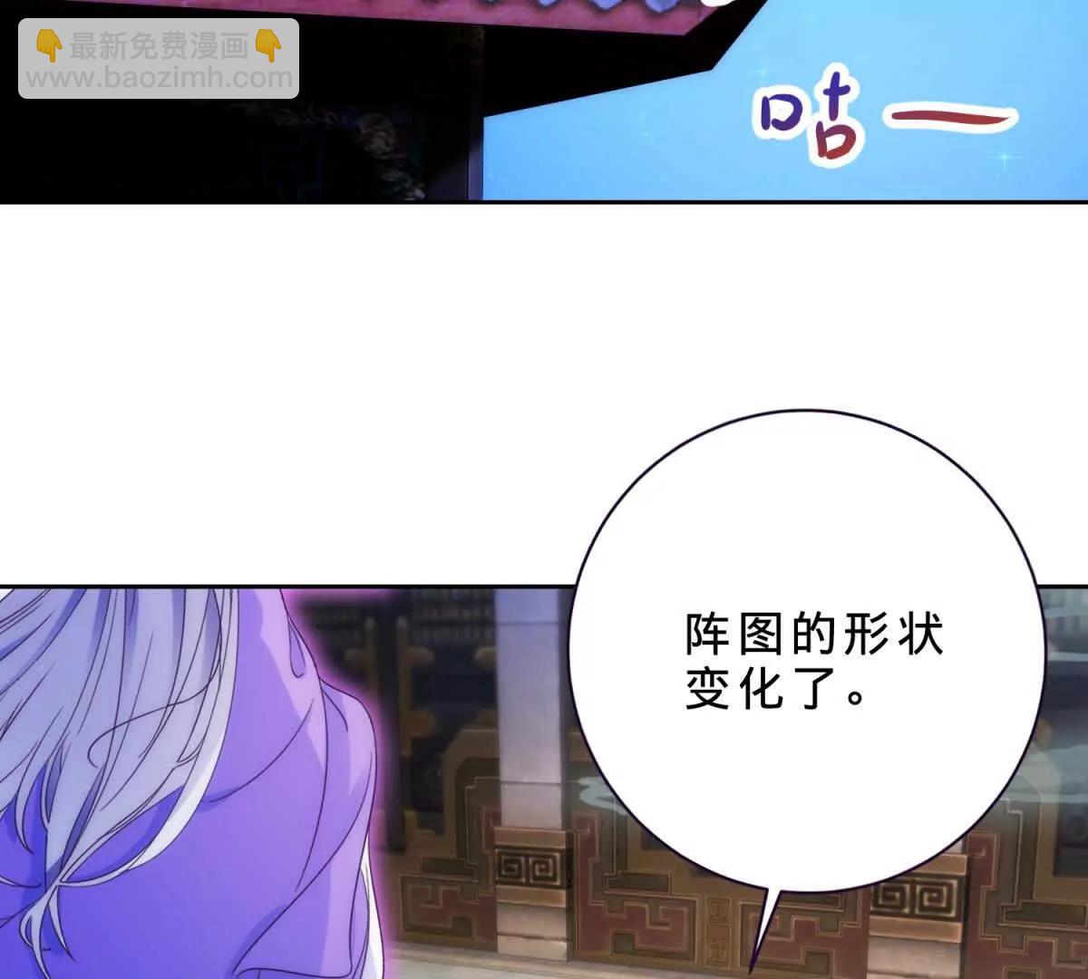 第418话 万火之木与万火之花(1/2)-第419话