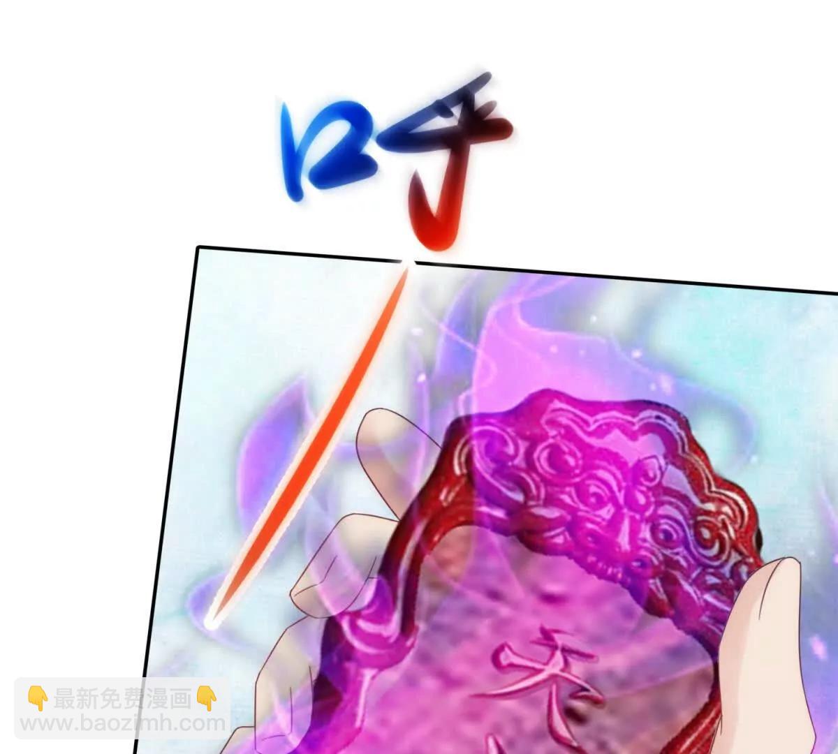 第418话 万火之木与万火之花(1/2)-第419话