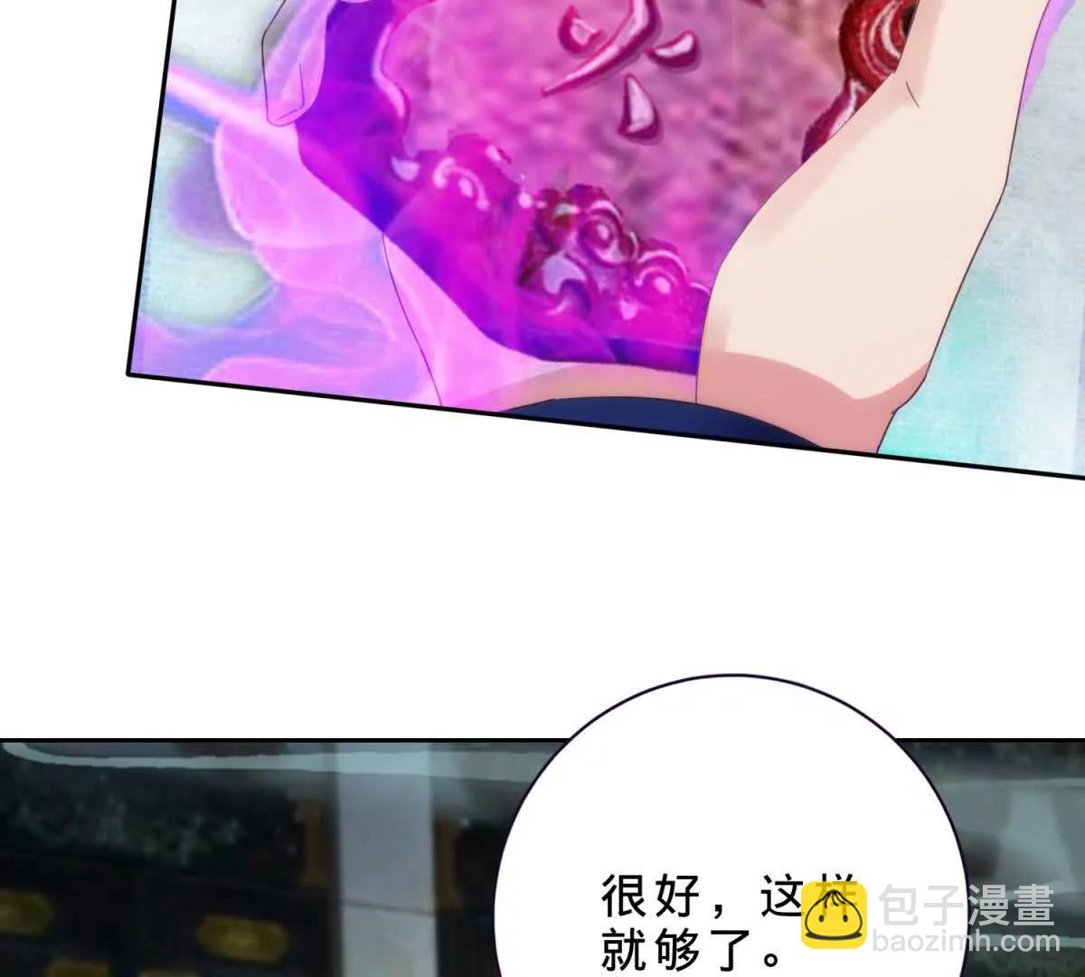 第418话 万火之木与万火之花(1/2)-第419话